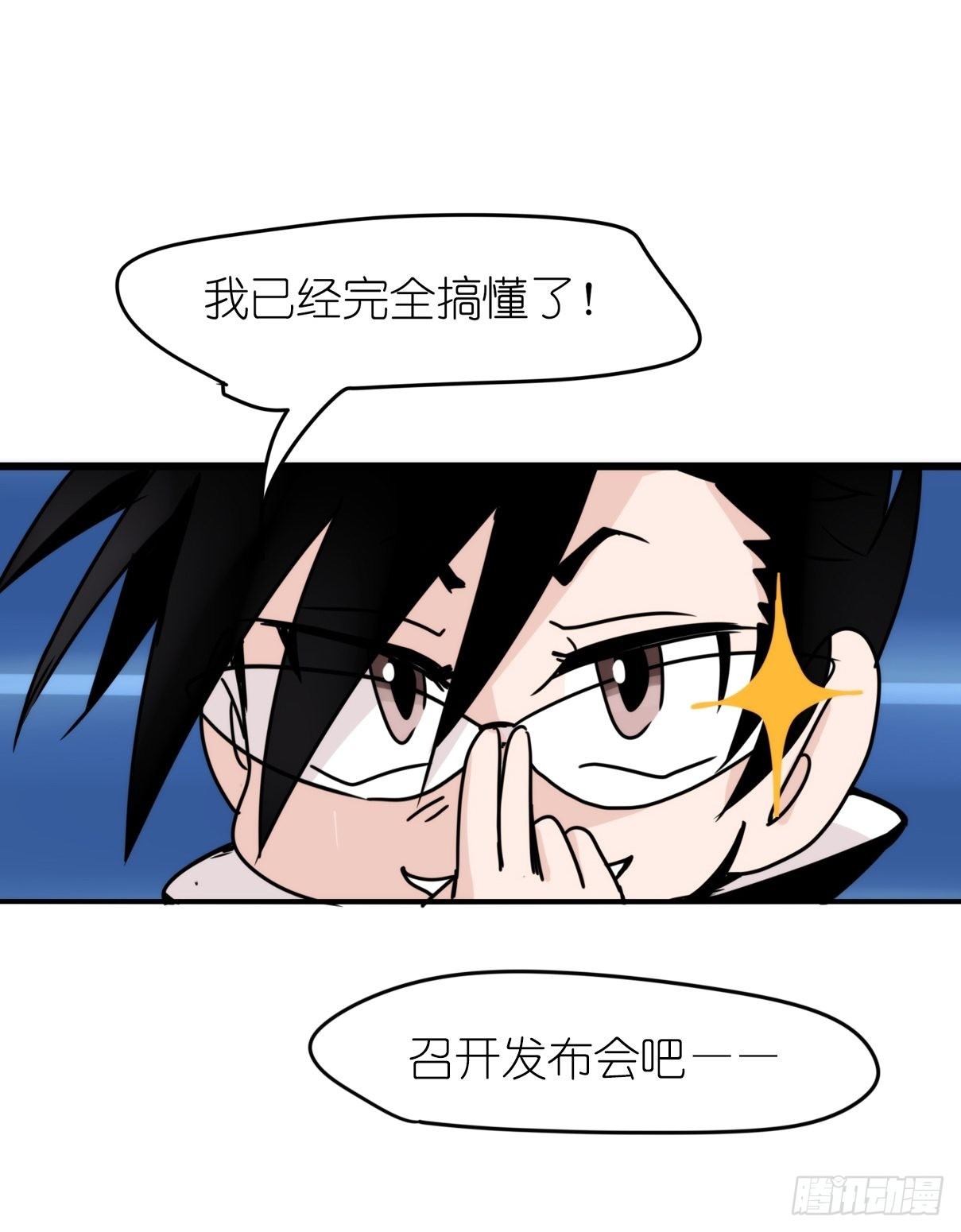 虎鲸篇：这些杀手不太冷08(1/2)-第181话