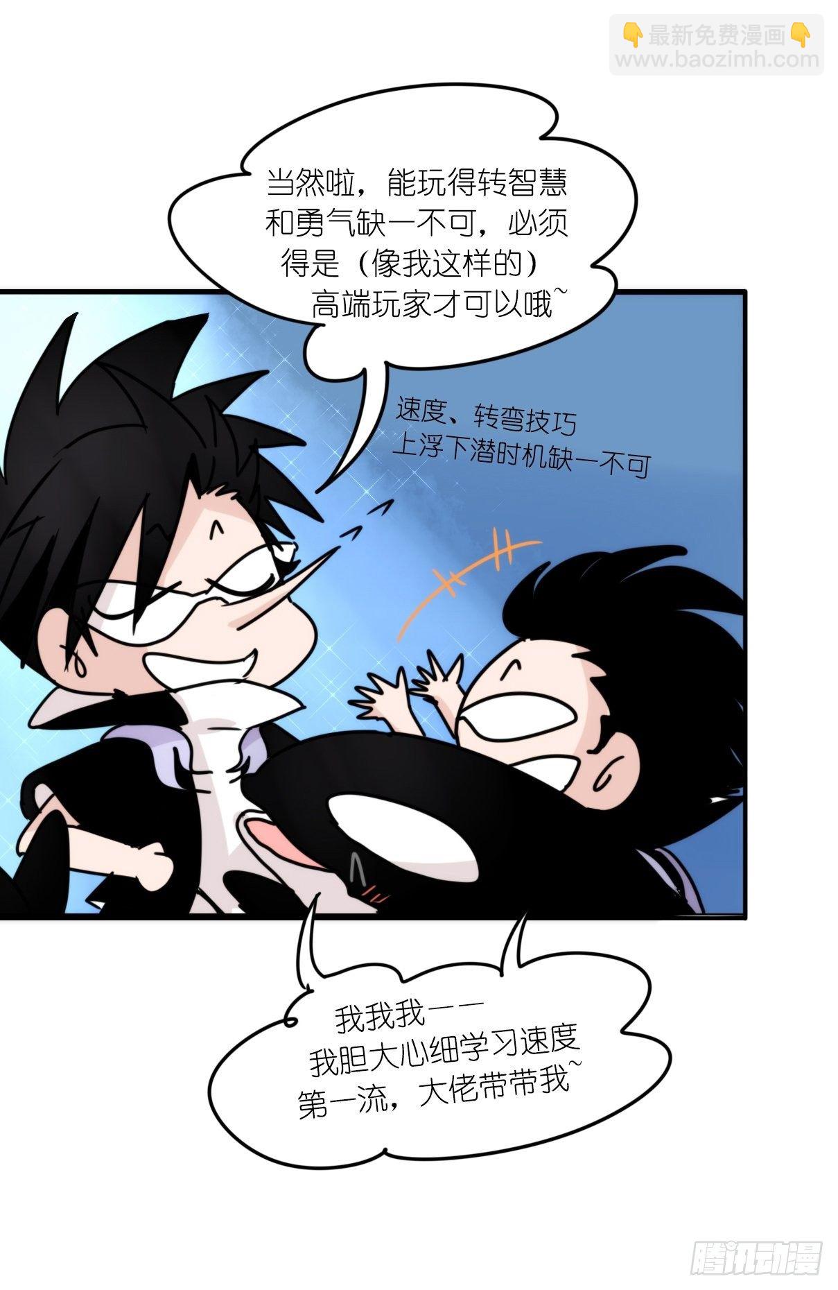 虎鲸篇：这些杀手不太冷08(1/2)-第181话