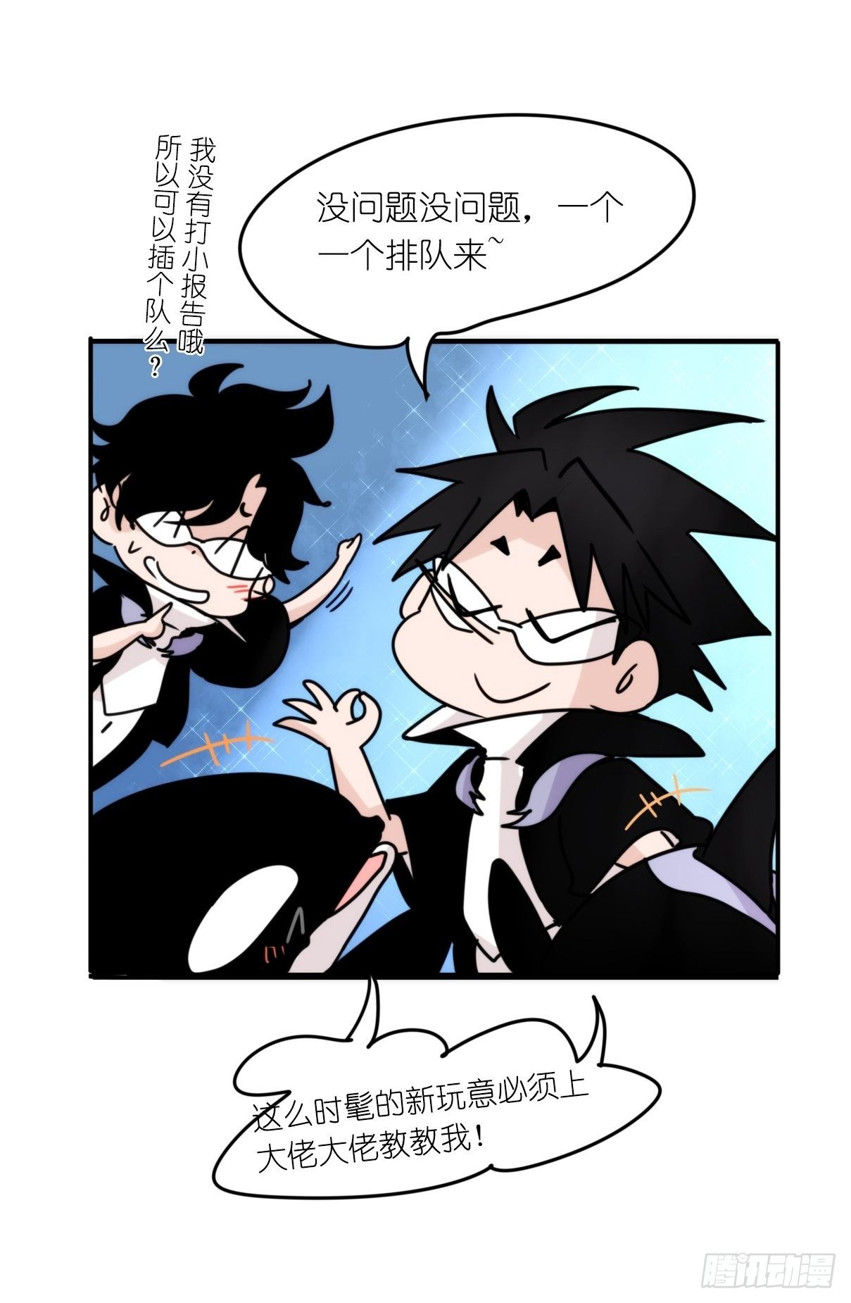 虎鲸篇：这些杀手不太冷08(1/2)-第181话
