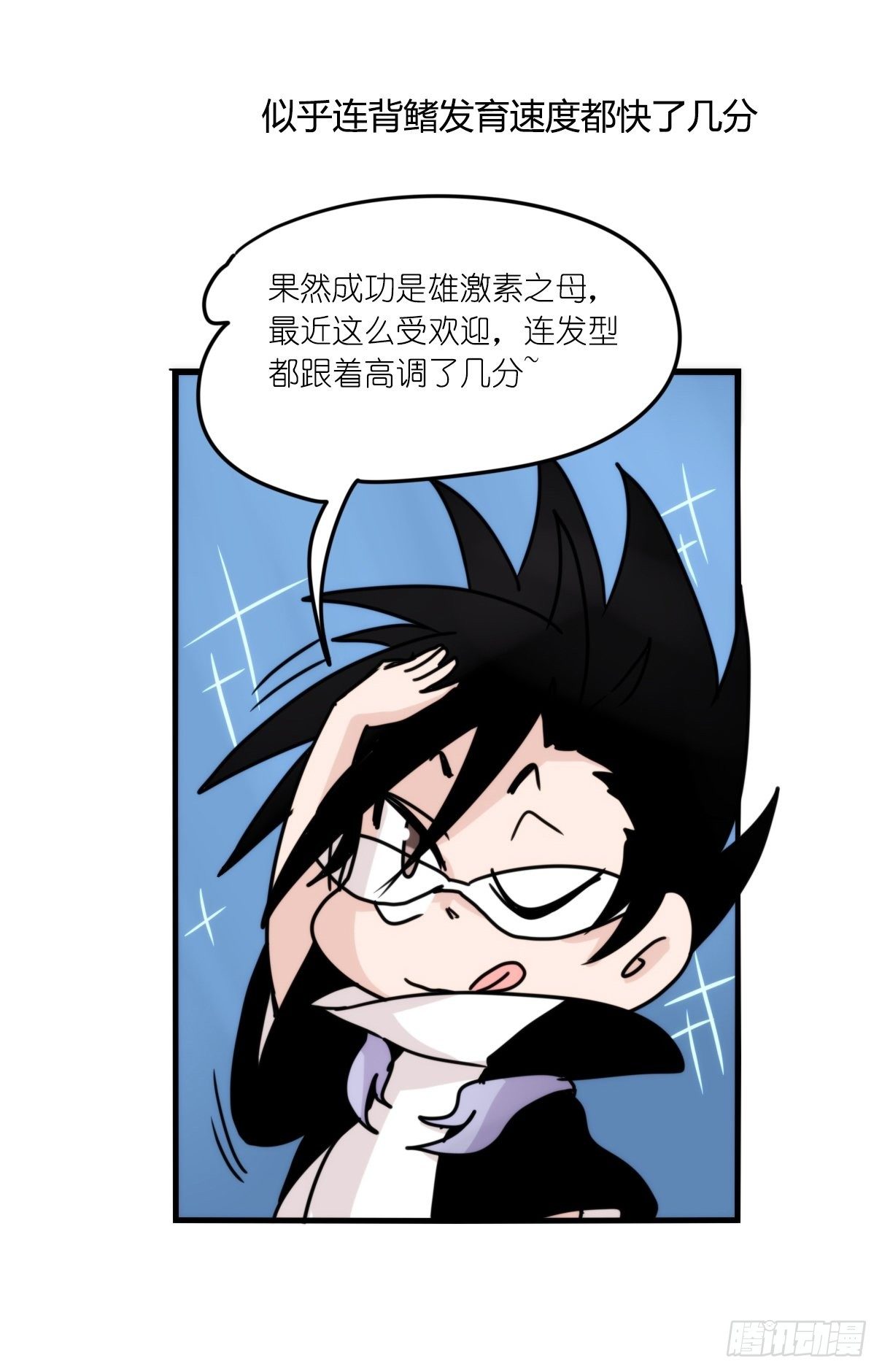 虎鲸篇：这些杀手不太冷08(1/2)-第181话