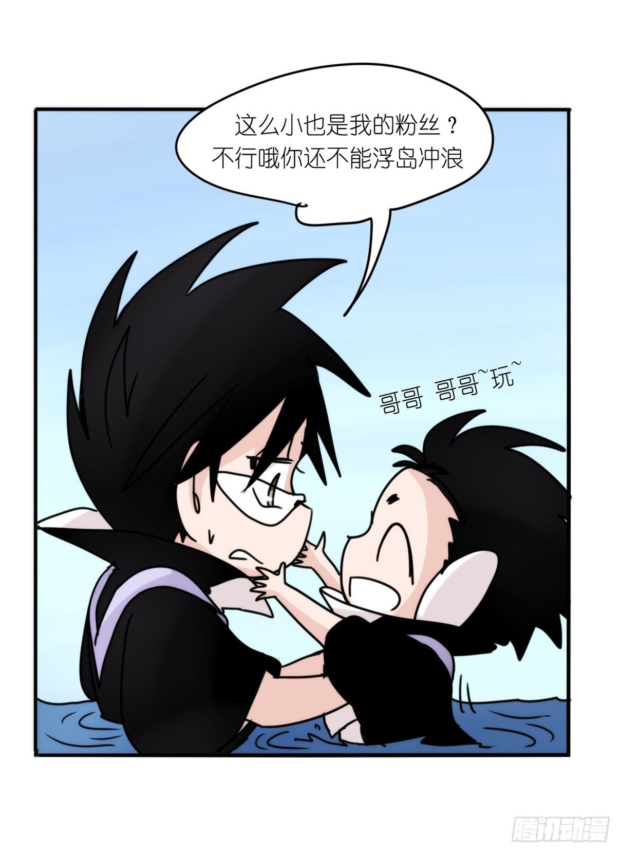 虎鲸篇：这些杀手不太冷08(1/2)-第181话