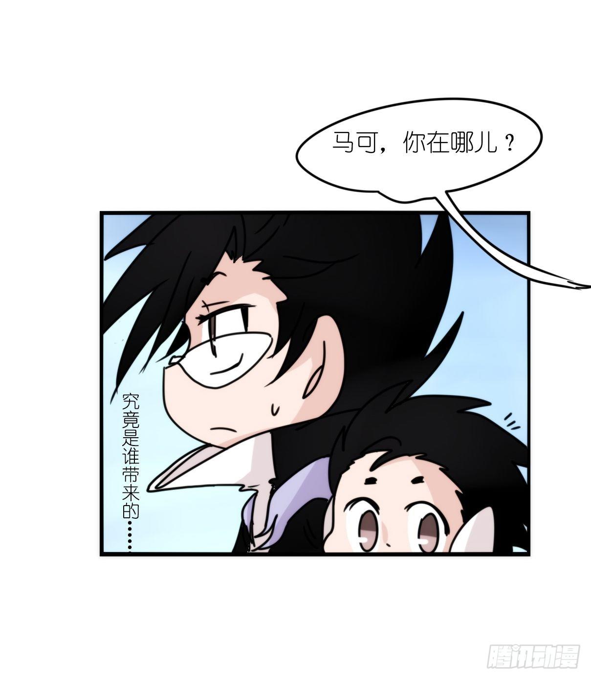 虎鲸篇：这些杀手不太冷08(1/2)-第181话