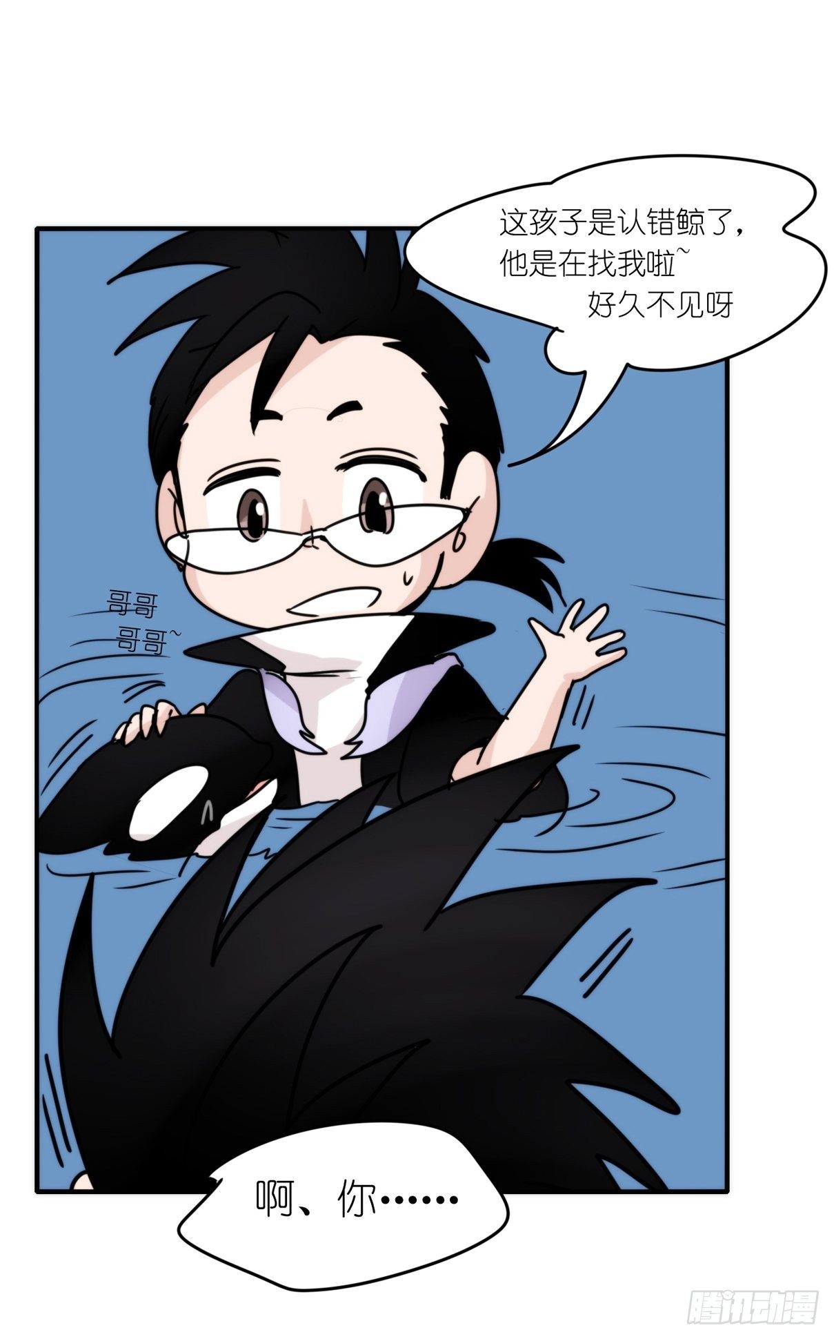 虎鲸篇：这些杀手不太冷08(1/2)-第181话