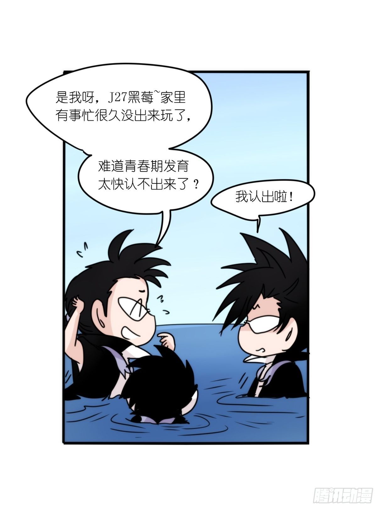 虎鲸篇：这些杀手不太冷08(1/2)-第181话