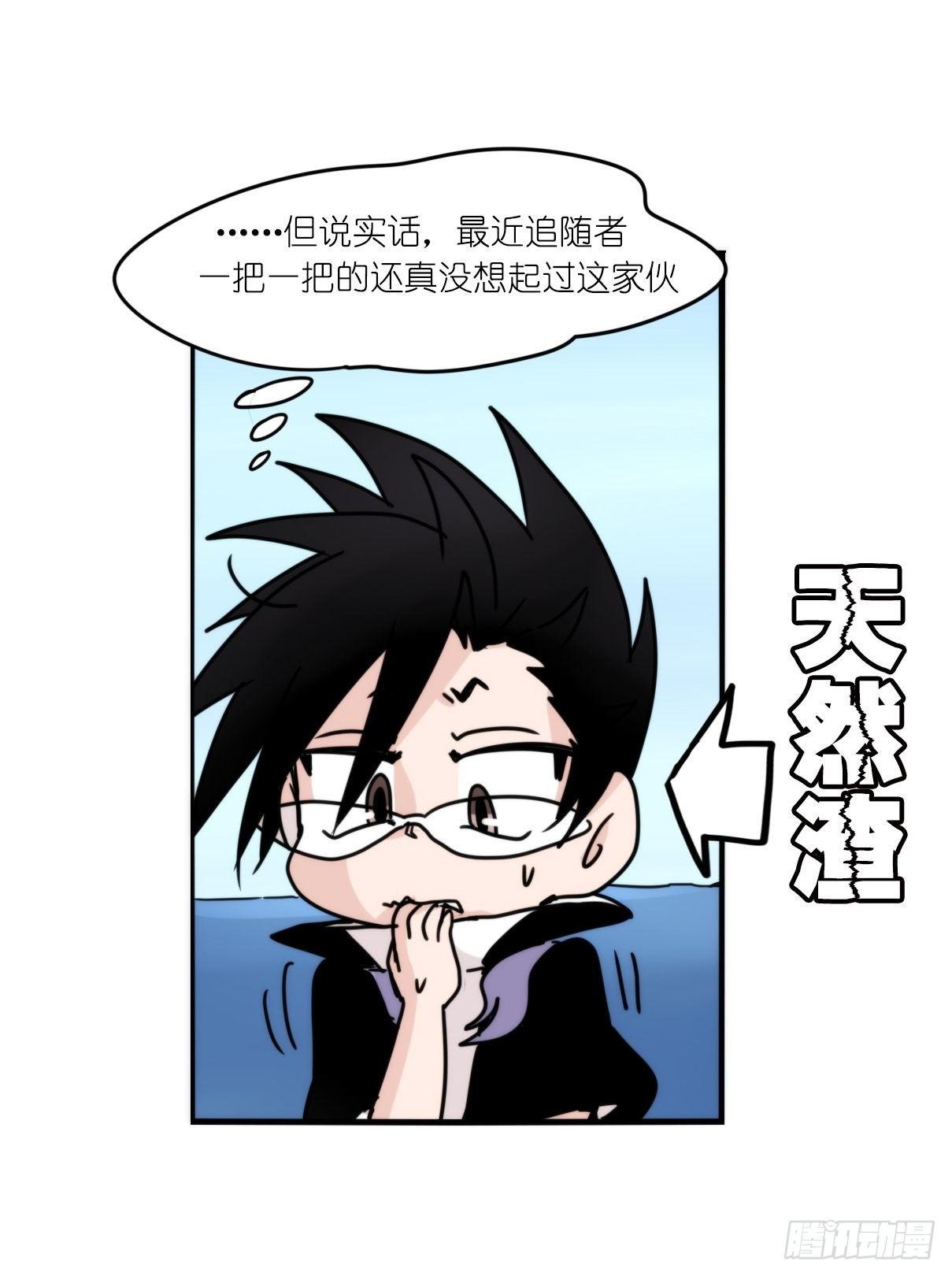 虎鲸篇：这些杀手不太冷08(1/2)-第181话