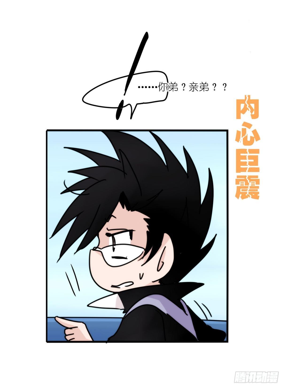 虎鲸篇：这些杀手不太冷08(1/2)-第181话