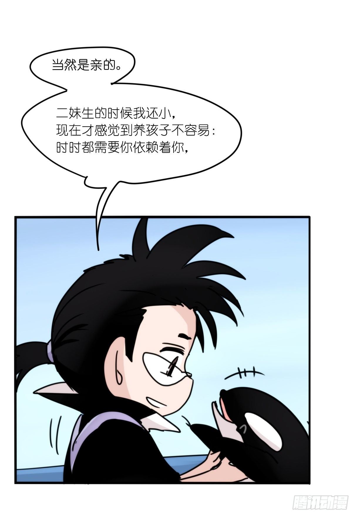 虎鲸篇：这些杀手不太冷08(1/2)-第181话