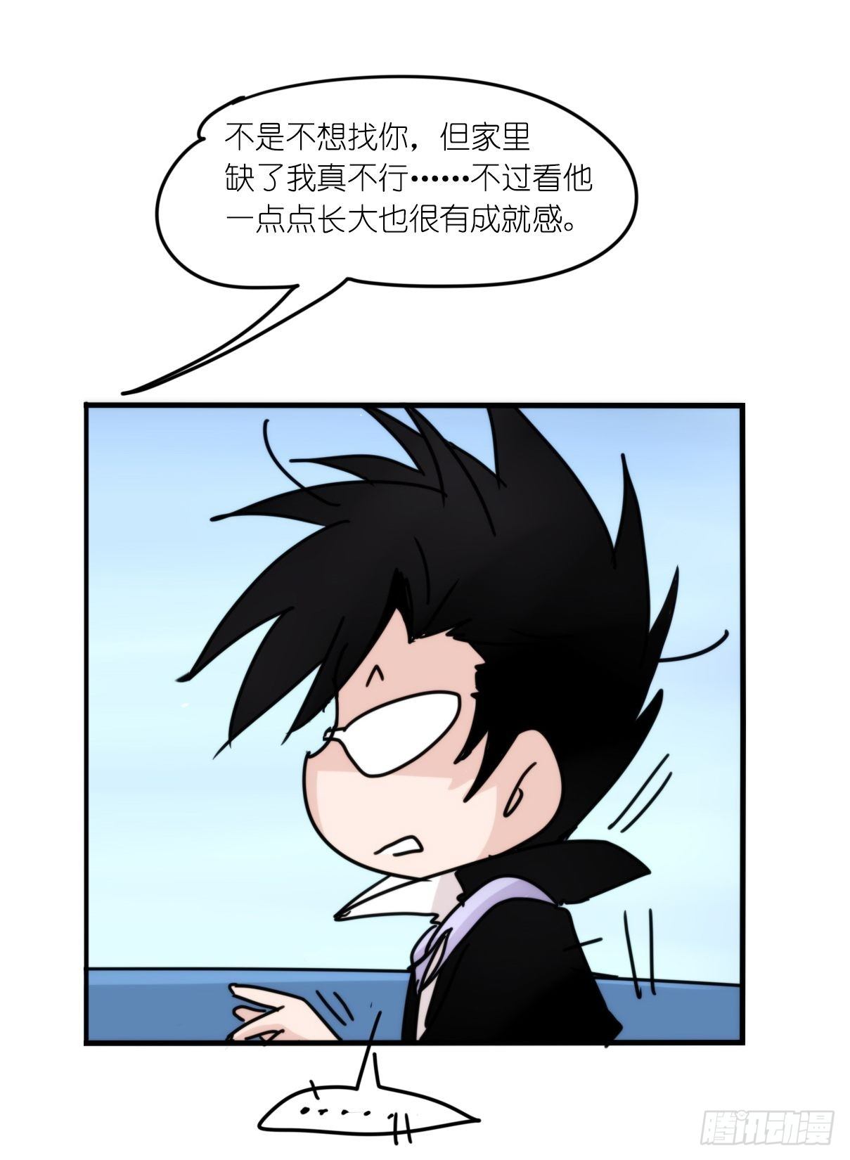 虎鲸篇：这些杀手不太冷08(1/2)-第181话