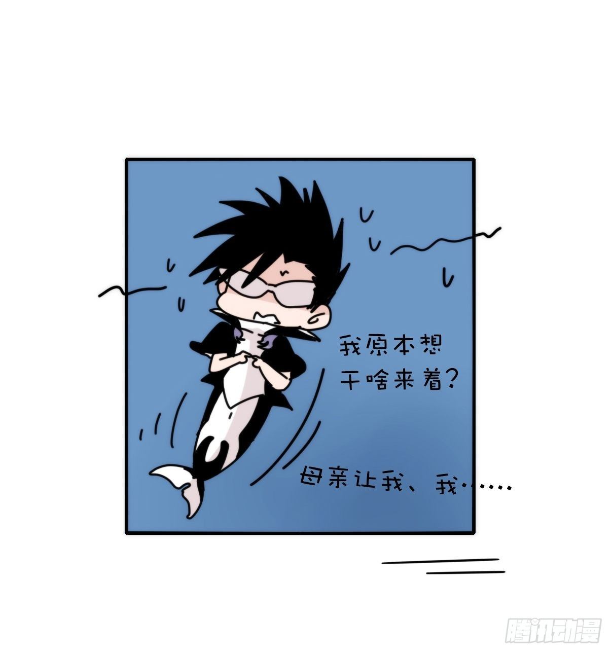 虎鲸篇：这些杀手不太冷08(1/2)-第181话