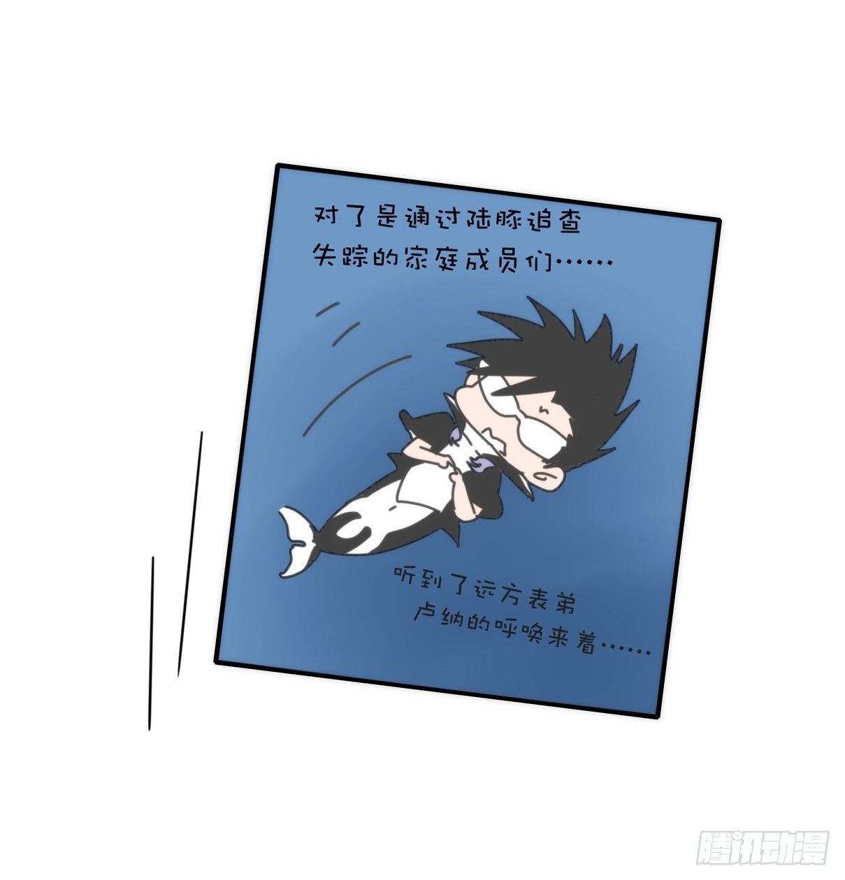 虎鲸篇：这些杀手不太冷08(1/2)-第181话