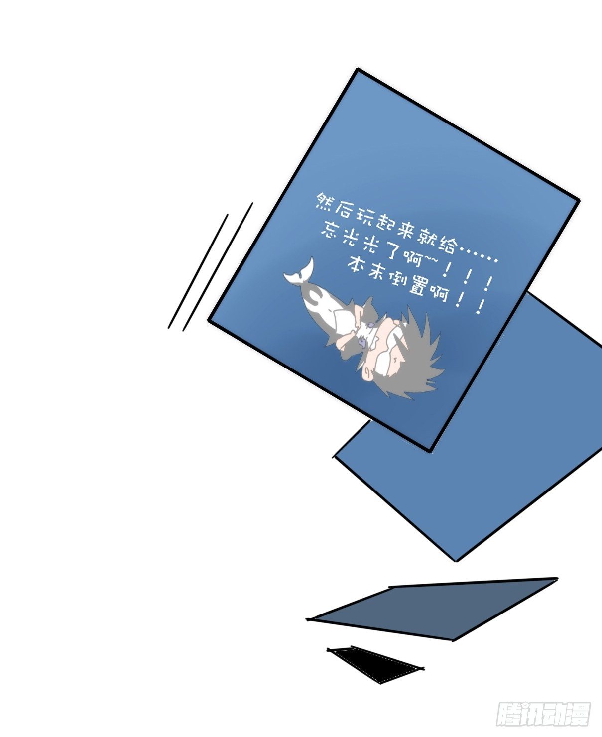虎鲸篇：这些杀手不太冷08(1/2)-第181话