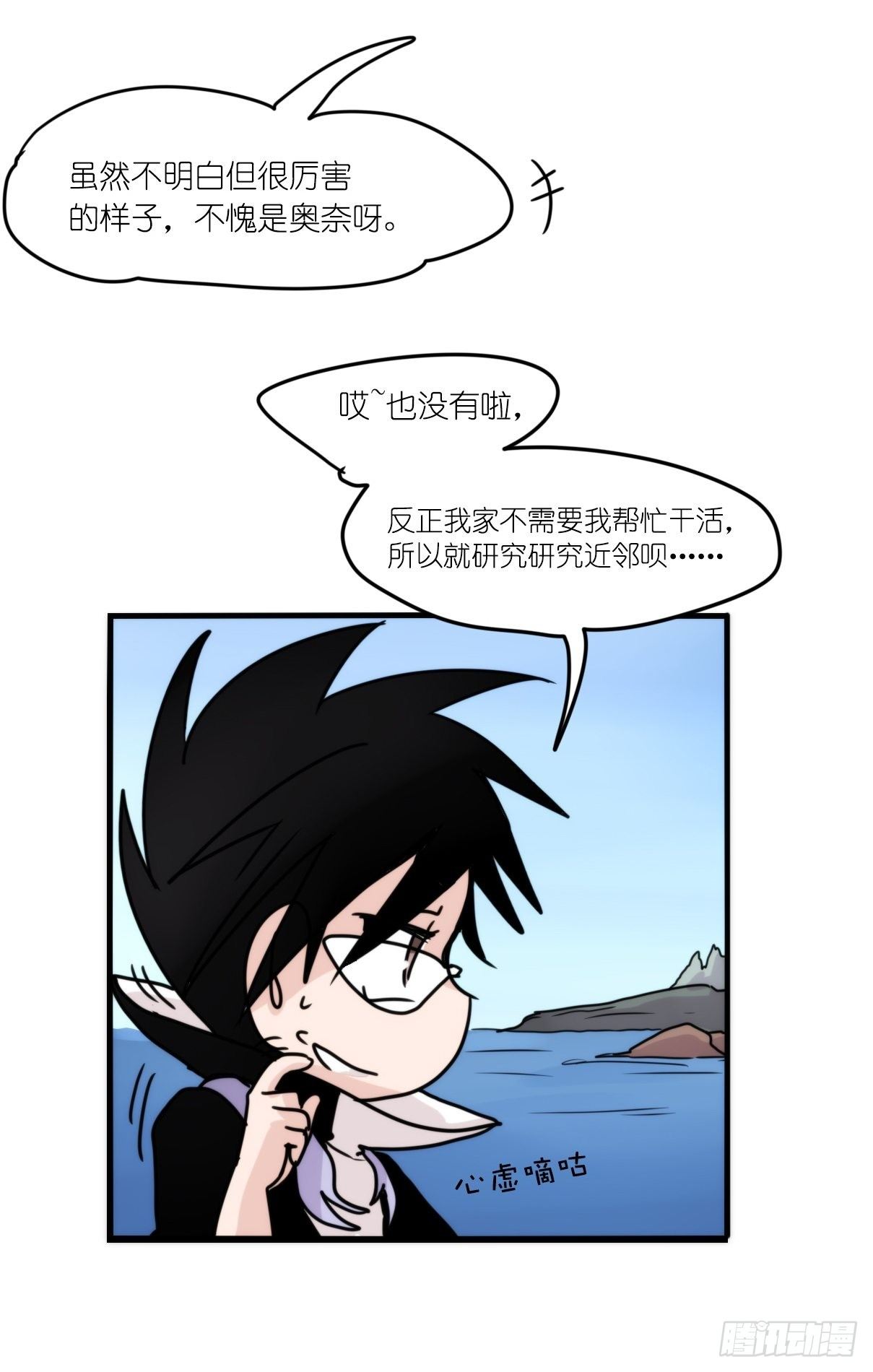 虎鲸篇：这些杀手不太冷08(1/2)-第181话