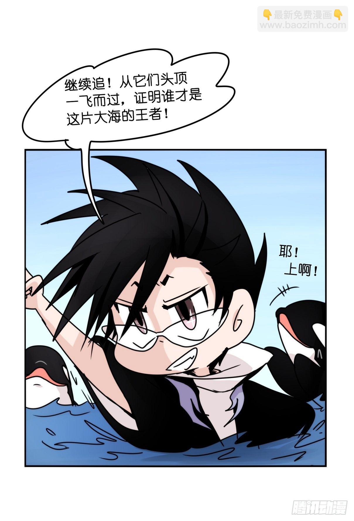 虎鲸篇：这些杀手不太冷08(1/2)-第181话