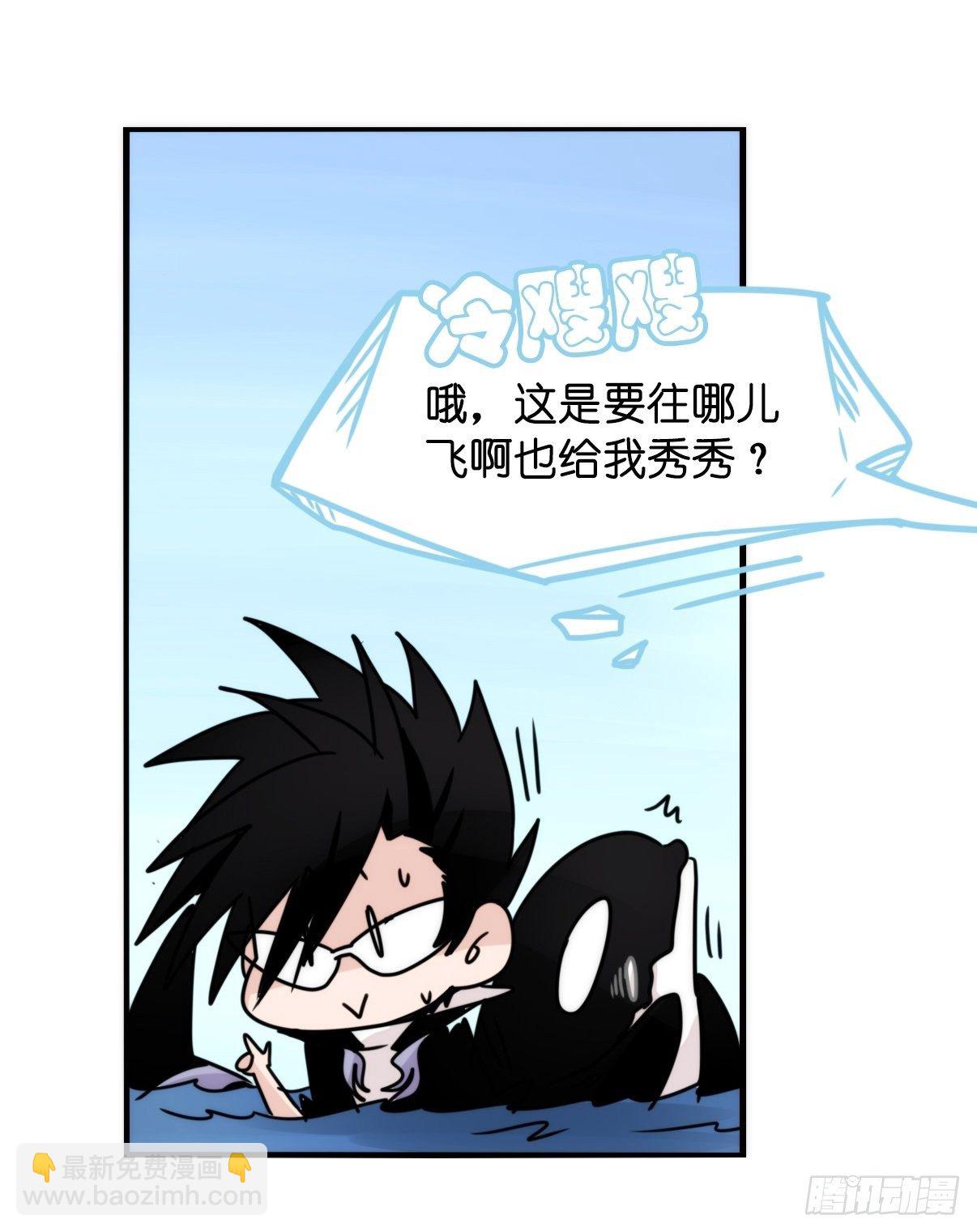 虎鲸篇：这些杀手不太冷08(1/2)-第181话