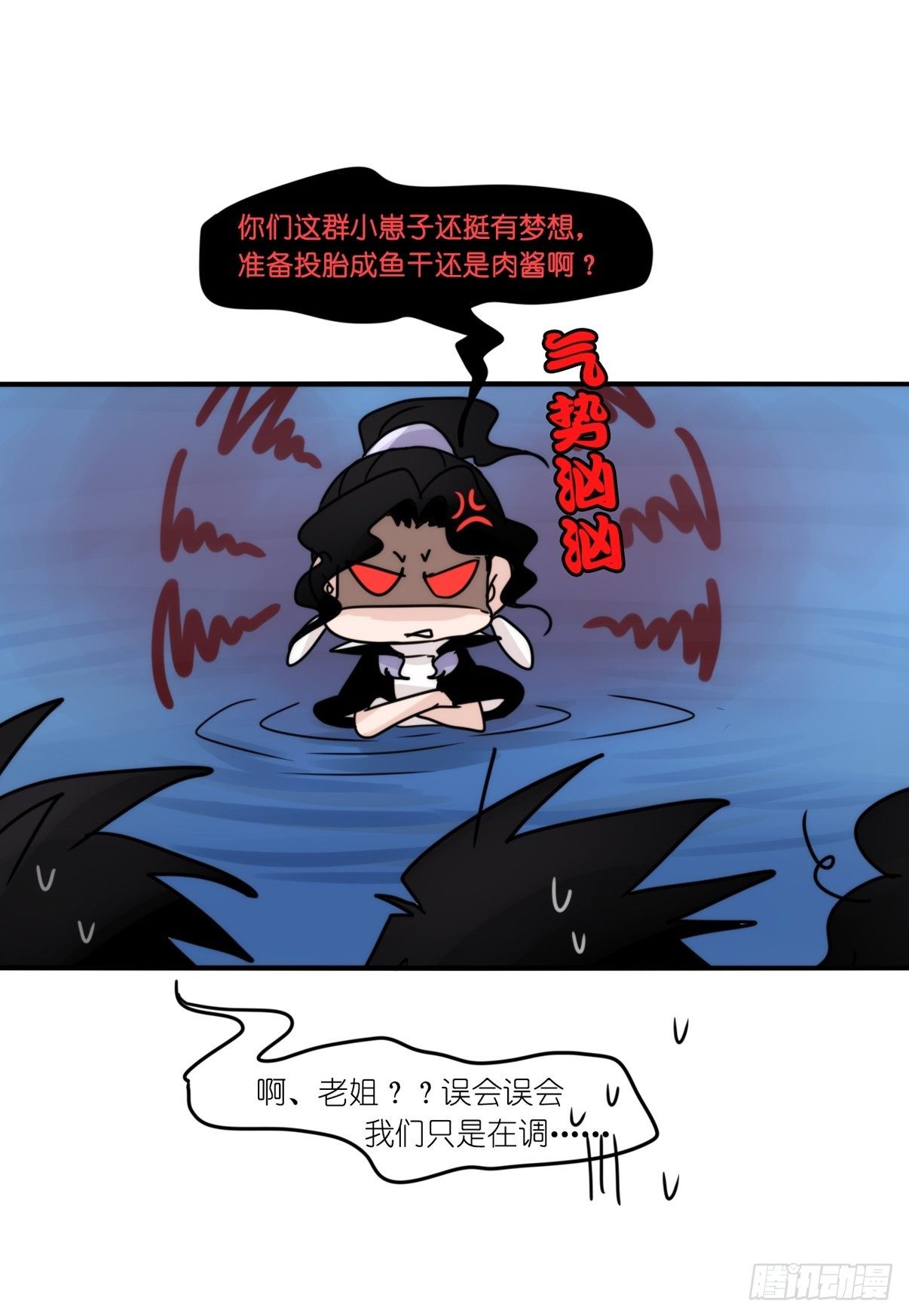 虎鲸篇：这些杀手不太冷08(1/2)-第181话