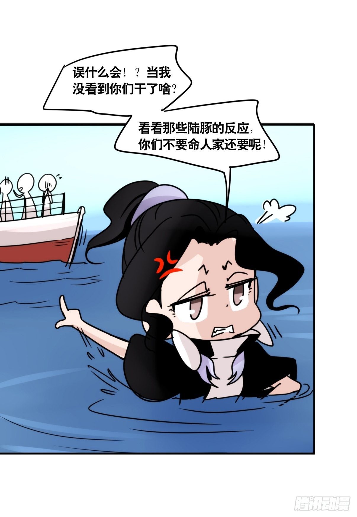 虎鲸篇：这些杀手不太冷08(1/2)-第181话