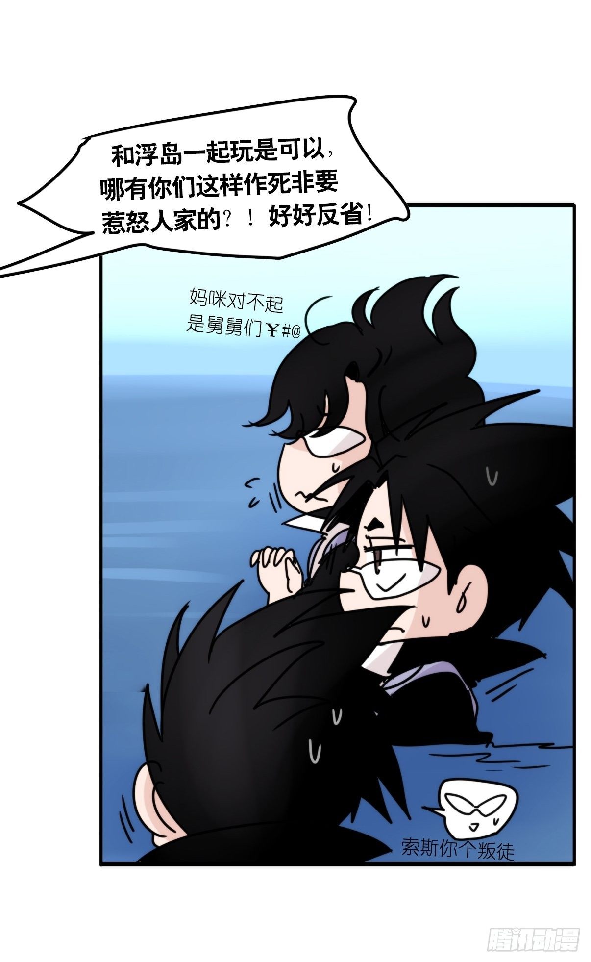 虎鲸篇：这些杀手不太冷08(1/2)-第181话