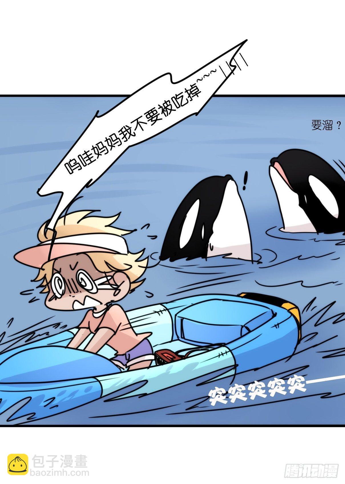 虎鲸篇：这些杀手不太冷10-第183话