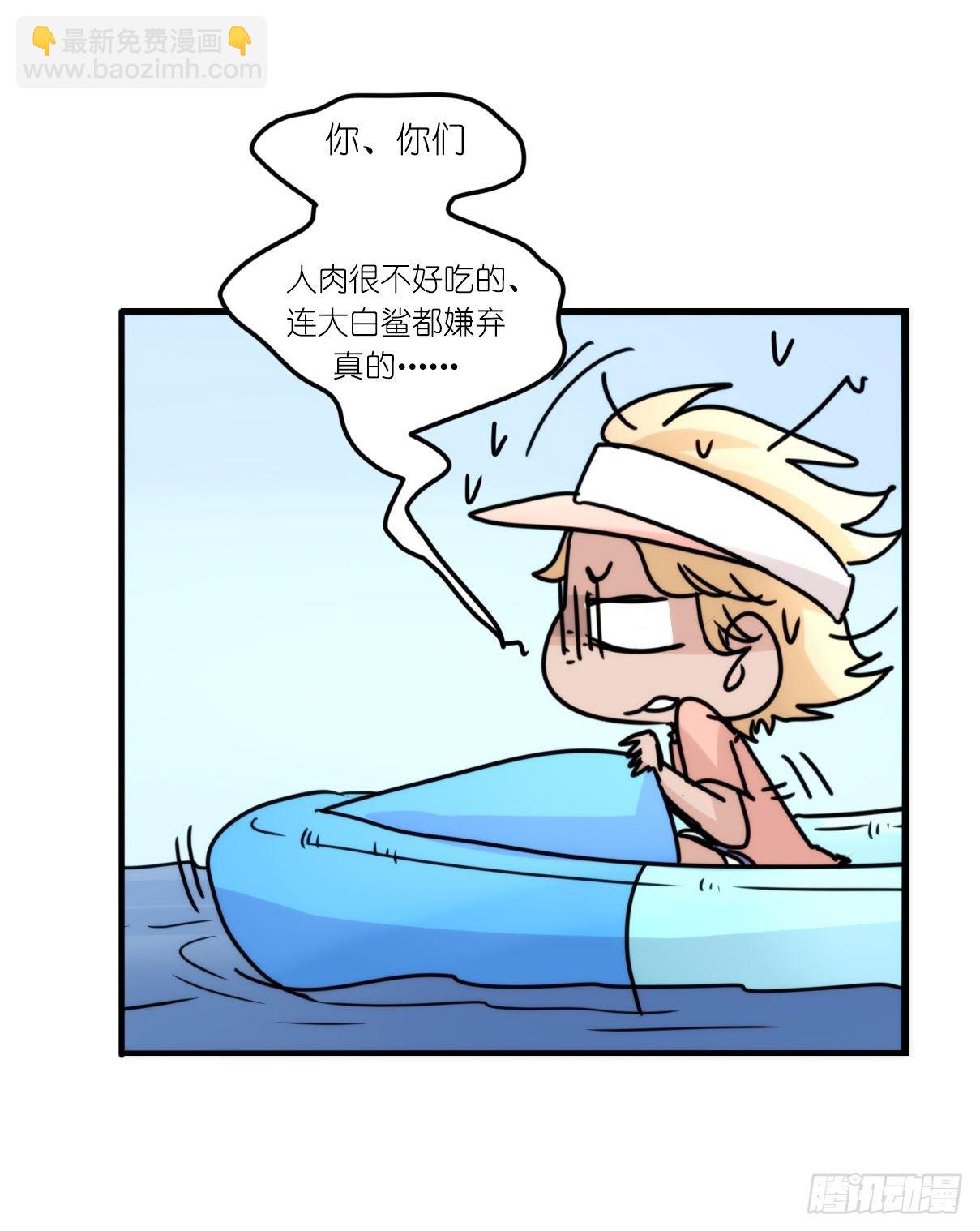 虎鲸篇：这些杀手不太冷10-第183话