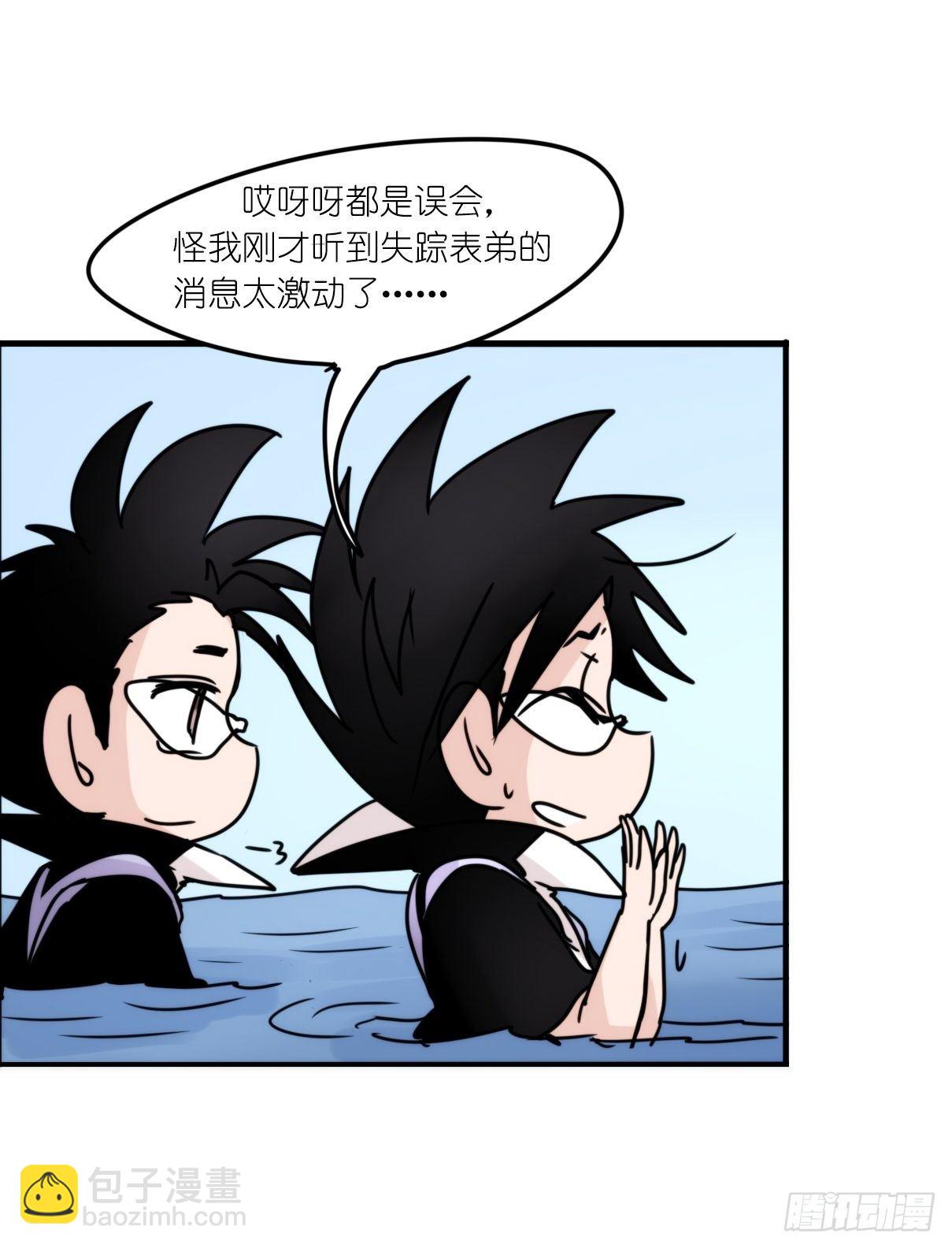 虎鲸篇：这些杀手不太冷10-第183话