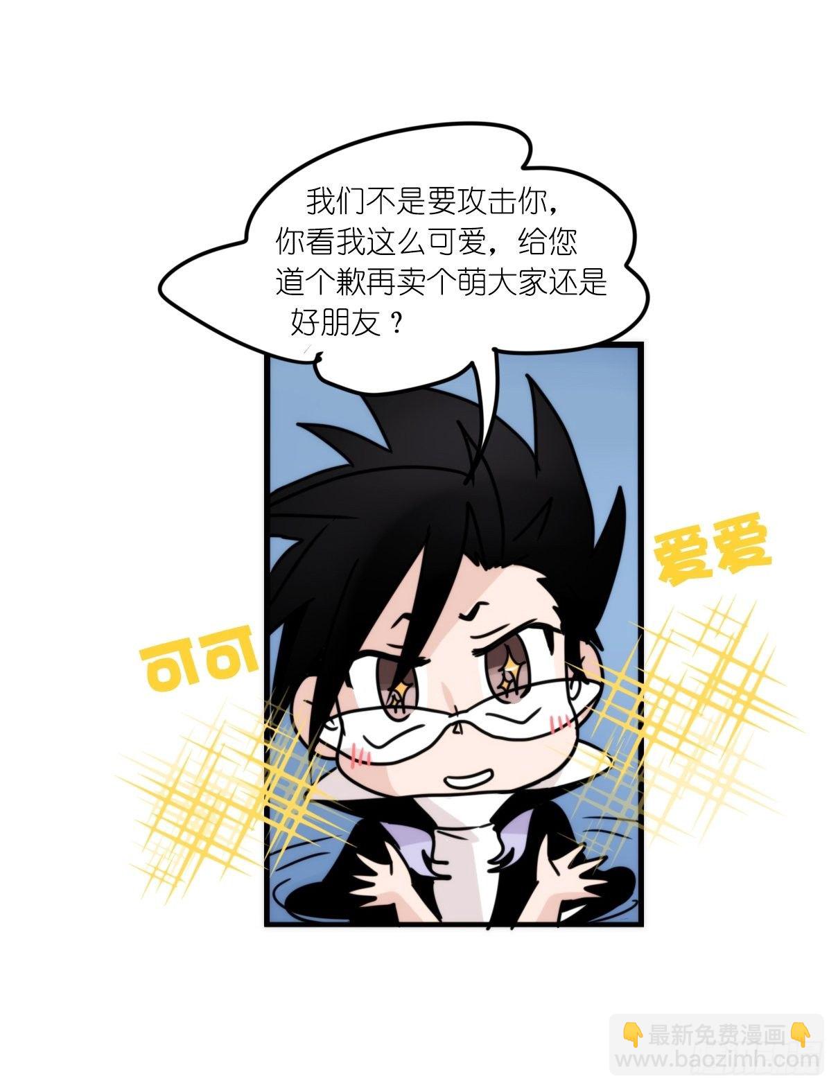 虎鲸篇：这些杀手不太冷10-第183话