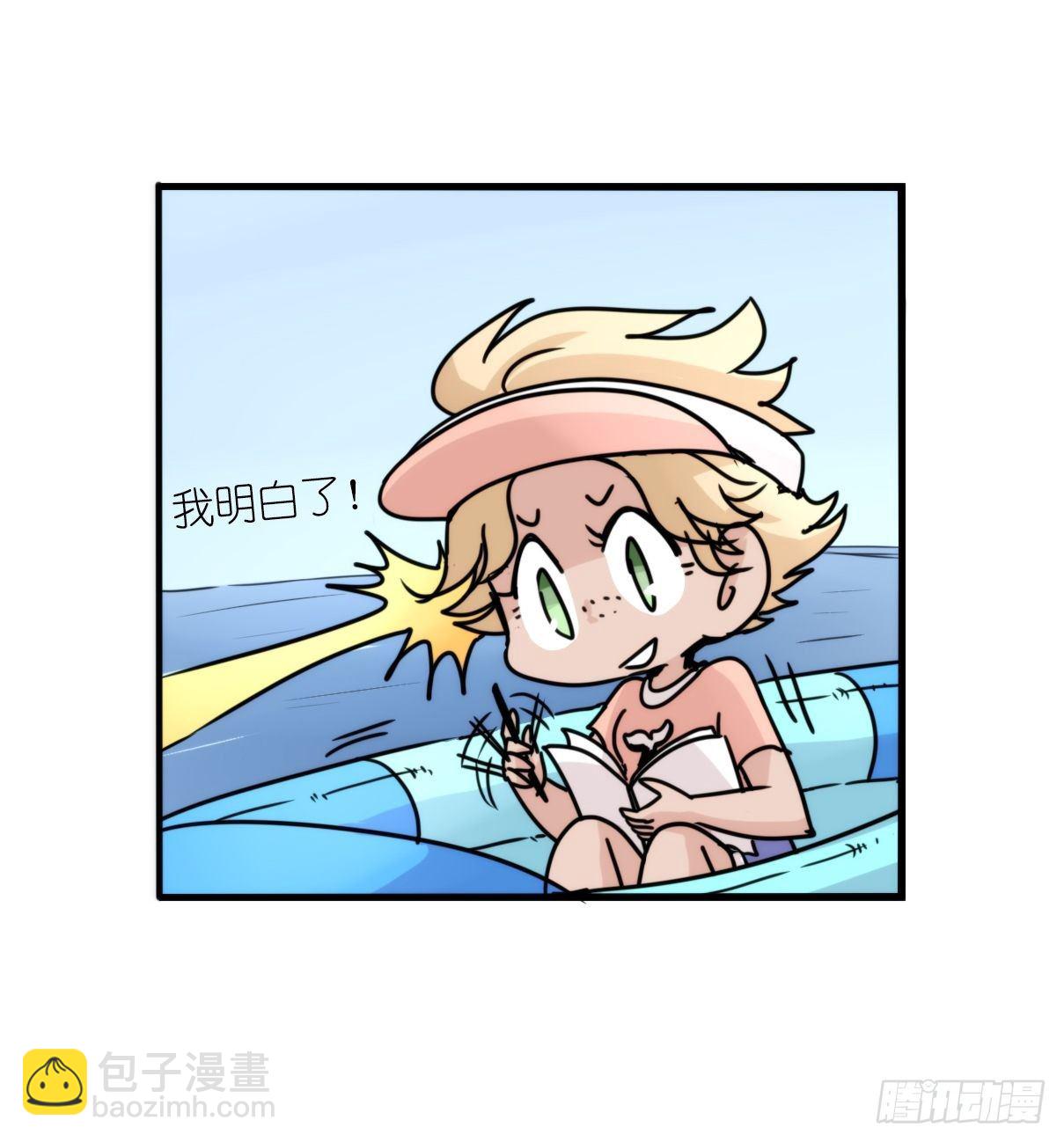 虎鲸篇：这些杀手不太冷10-第183话