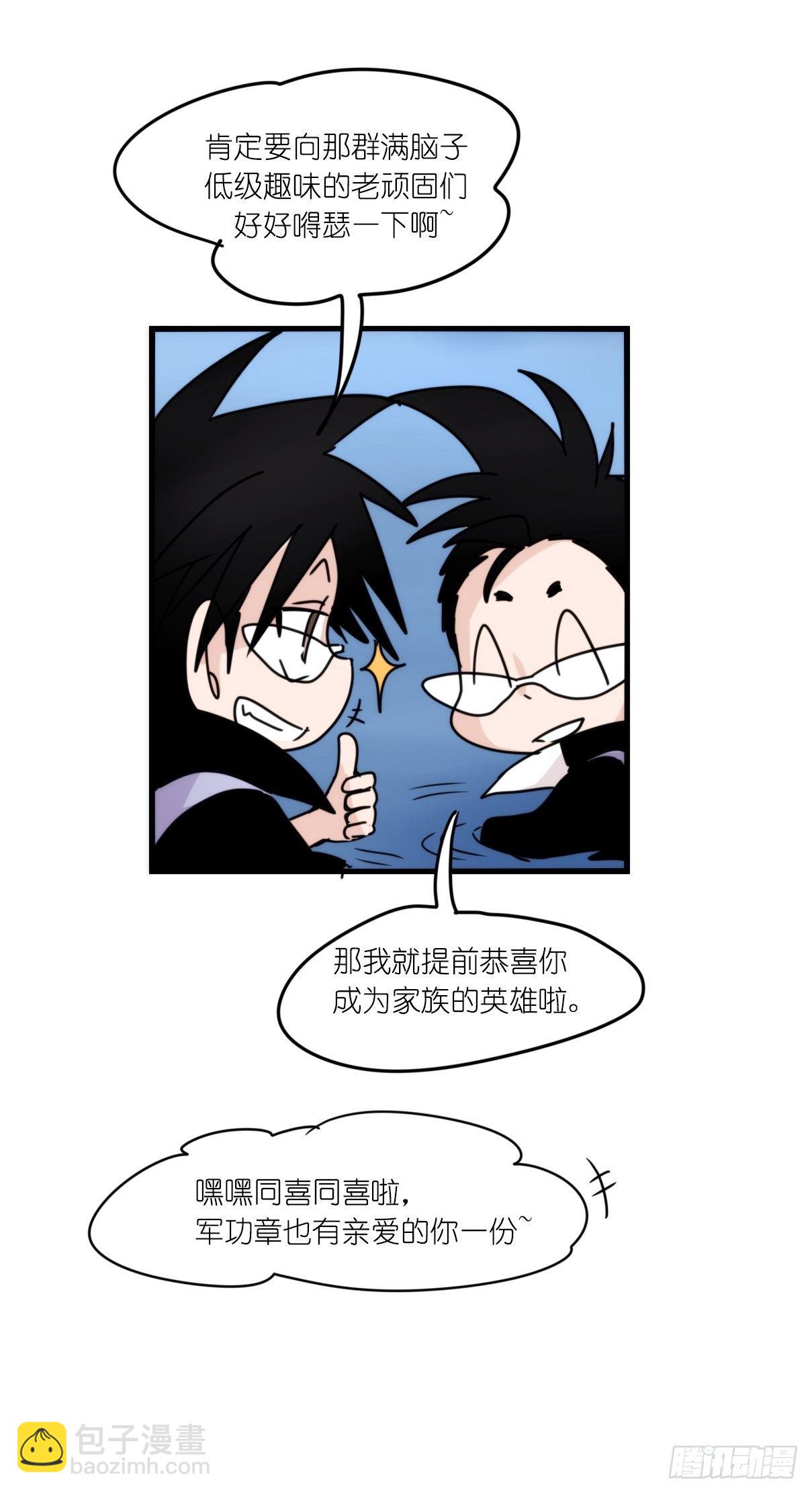 虎鲸篇：这些杀手不太冷10-第183话
