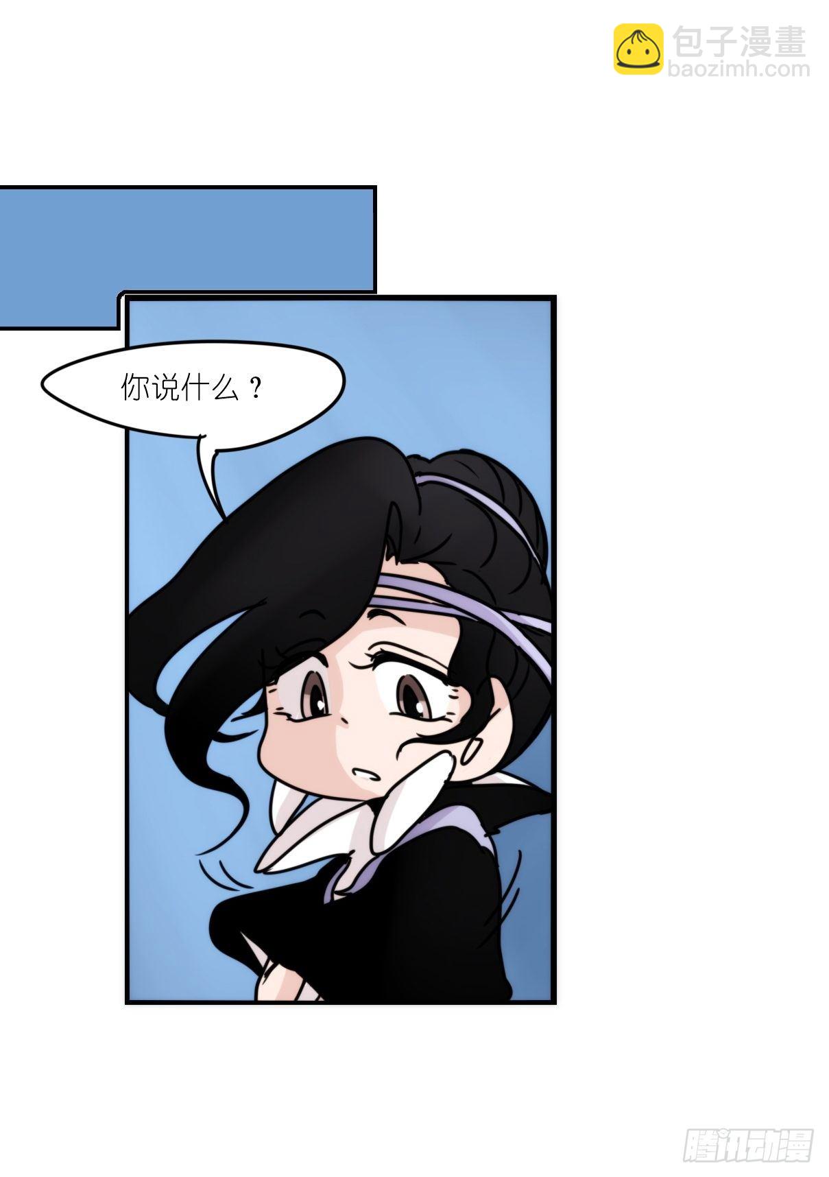 虎鲸篇：这些杀手不太冷10-第183话