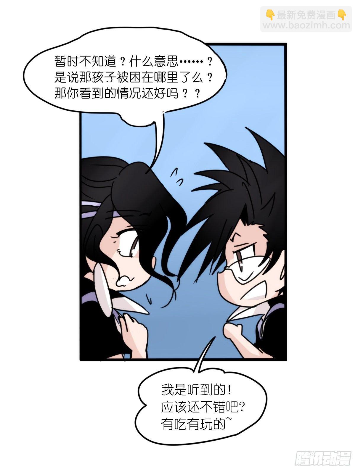 虎鲸篇：这些杀手不太冷10-第183话