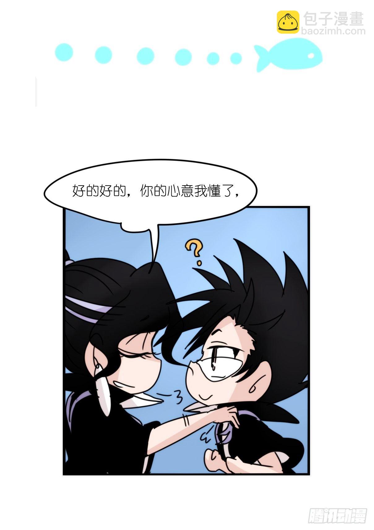 虎鲸篇：这些杀手不太冷10-第183话
