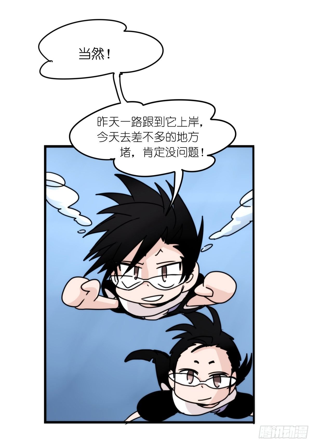 虎鲸篇：这些杀手不太冷10-第183话