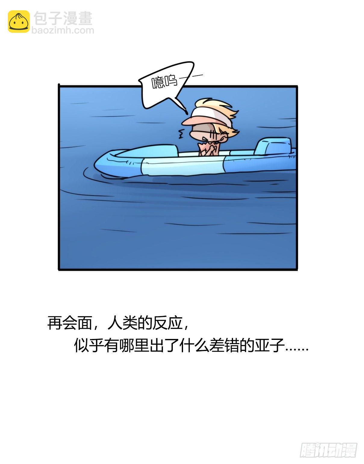 虎鲸篇：这些杀手不太冷10-第183话