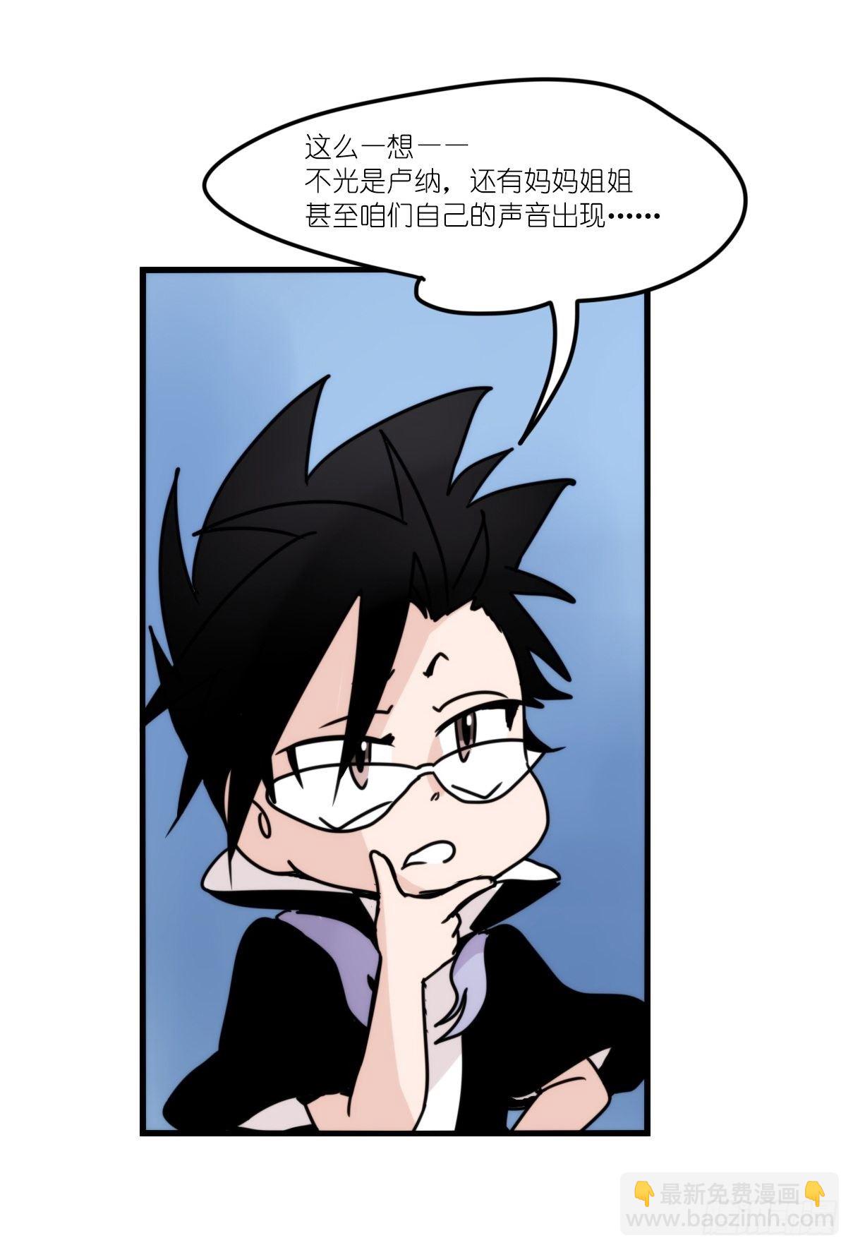 虎鲸篇：这些杀手不太冷10-第183话