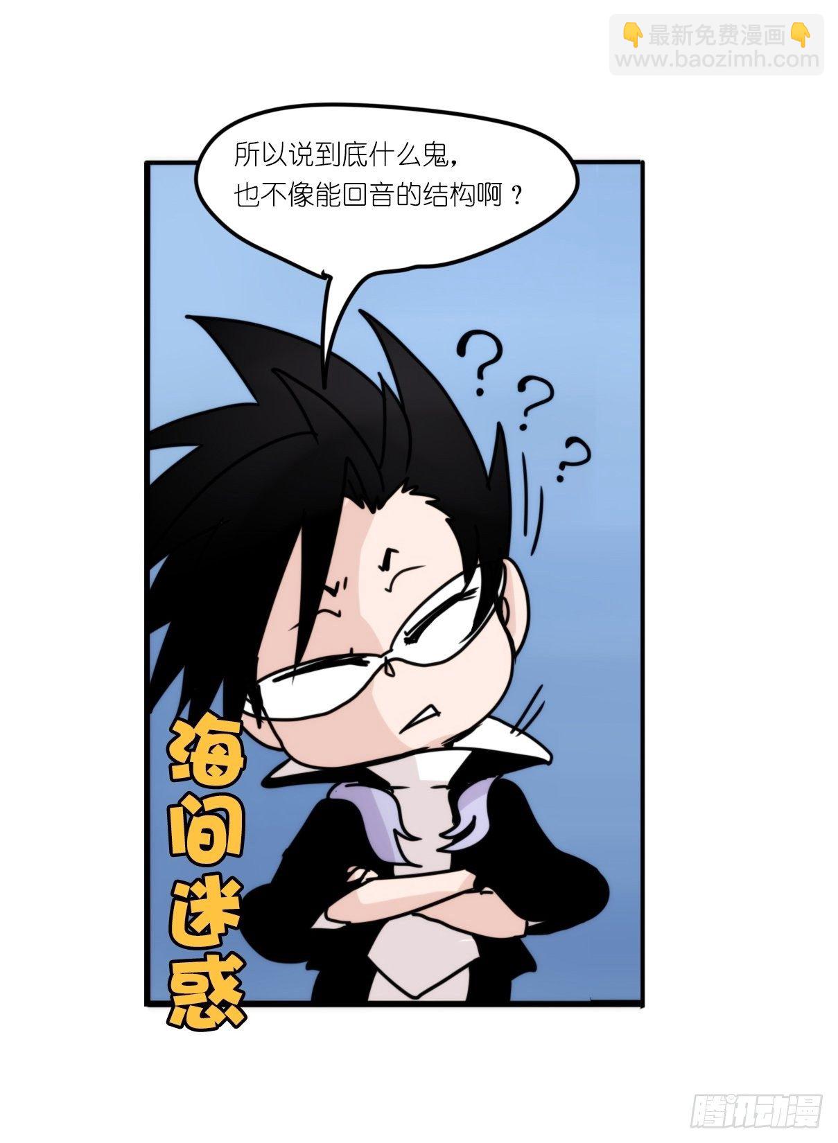 虎鲸篇：这些杀手不太冷10-第183话