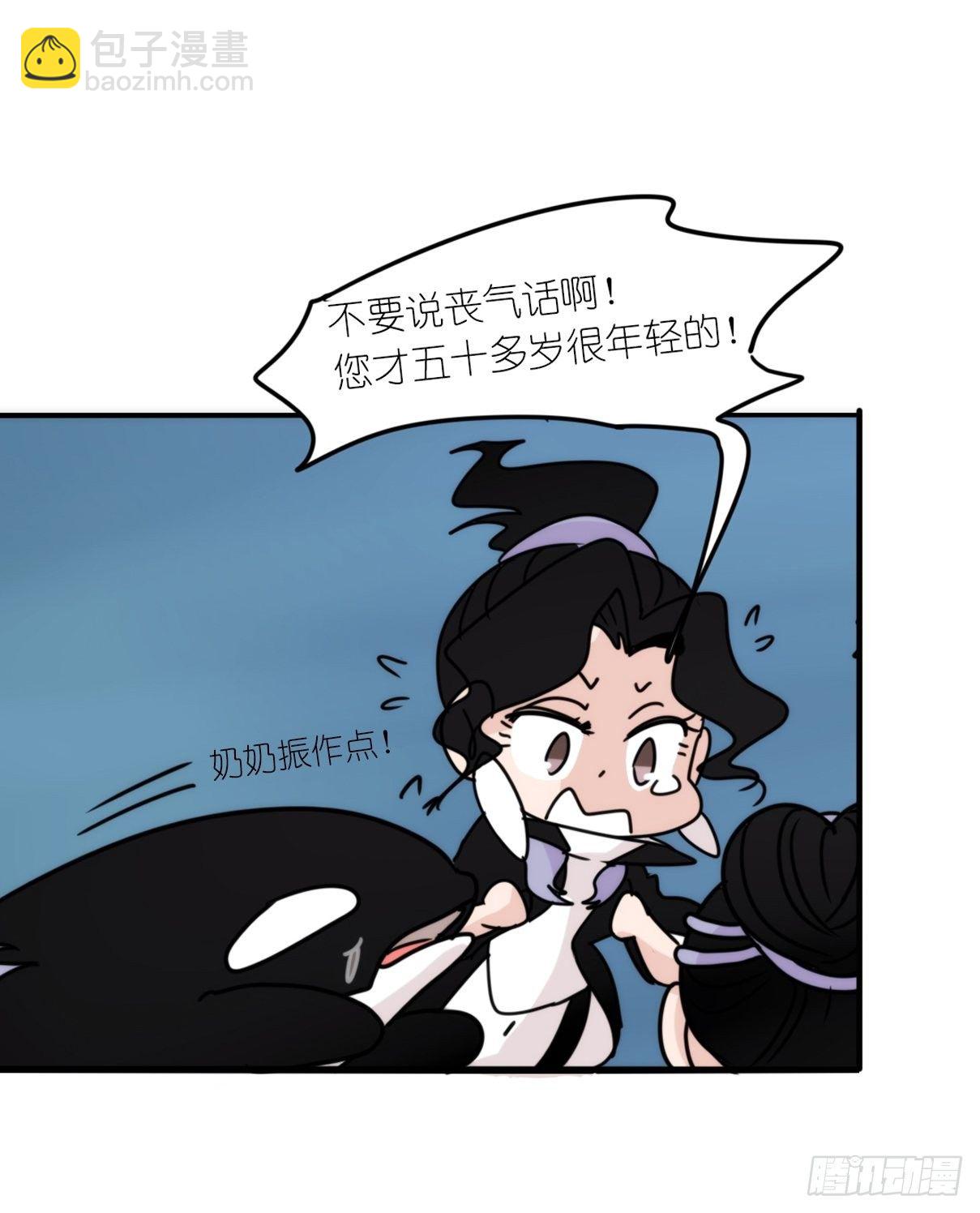 虎鲸篇：这些杀手不太冷12-第185话