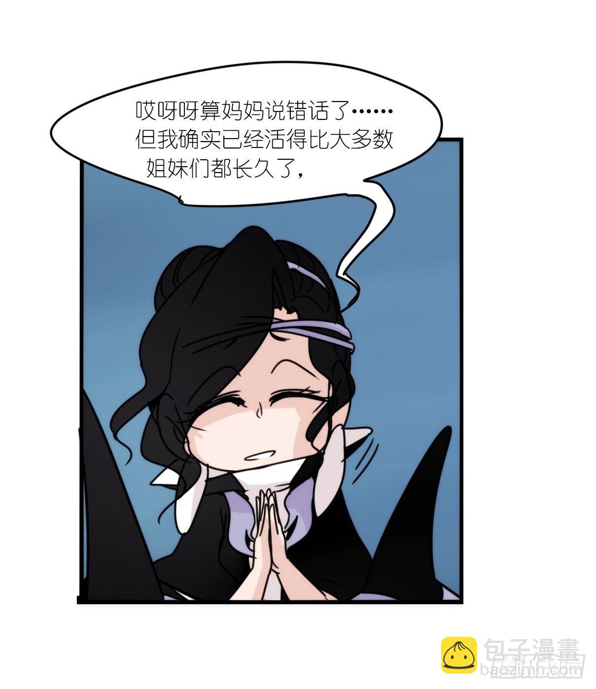 虎鲸篇：这些杀手不太冷12-第185话
