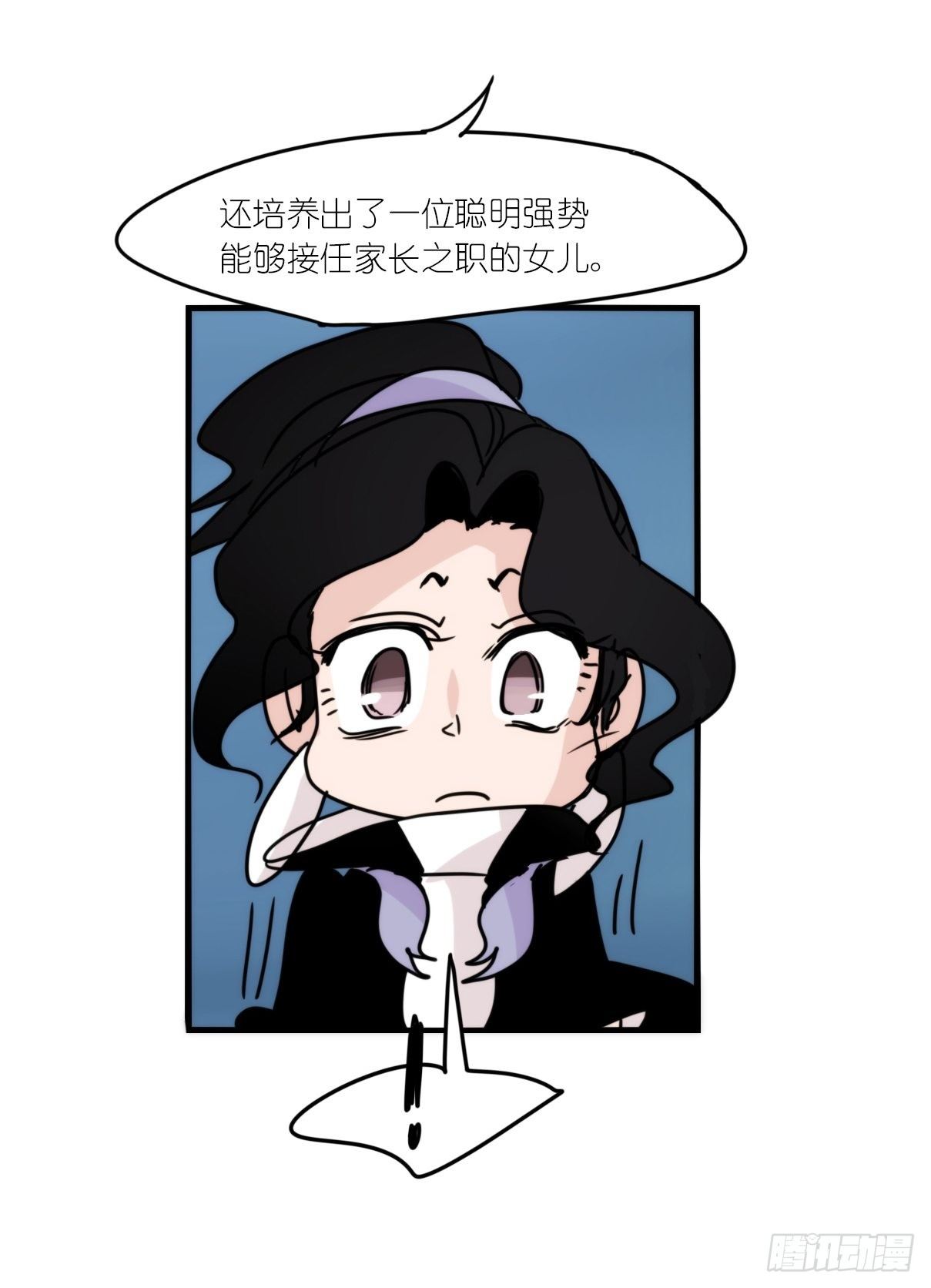 虎鲸篇：这些杀手不太冷12-第185话