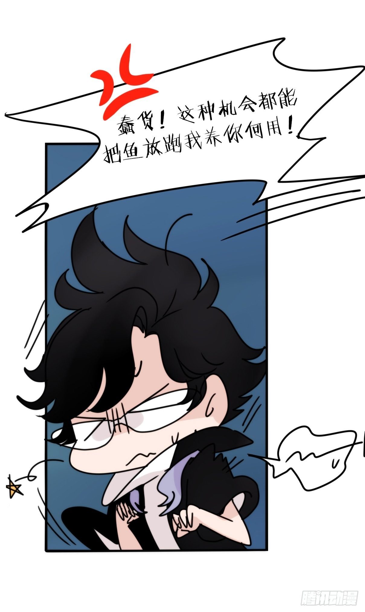 虎鲸篇：这些杀手不太冷12-第185话