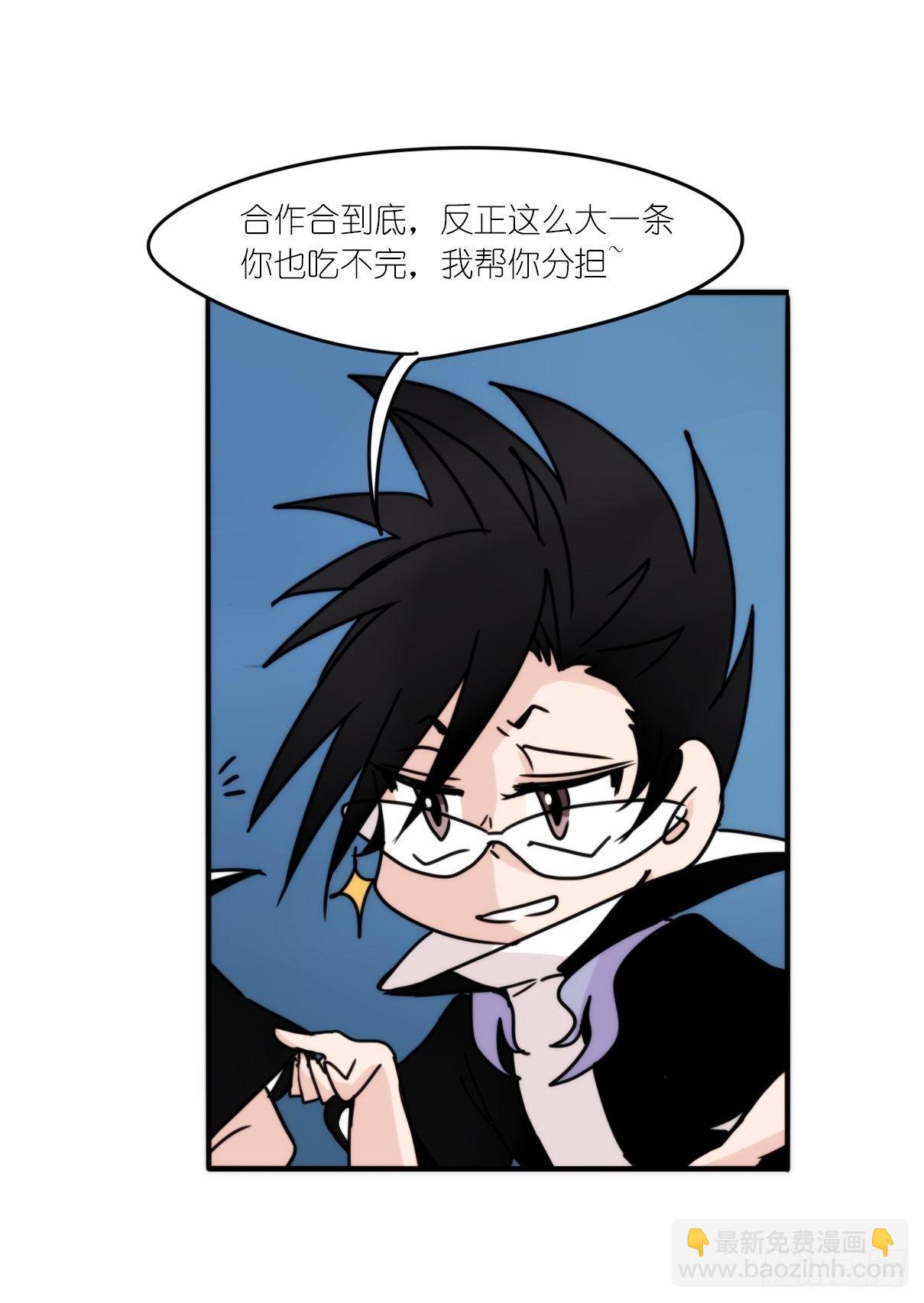 虎鲸篇：这些杀手不太冷12-第185话