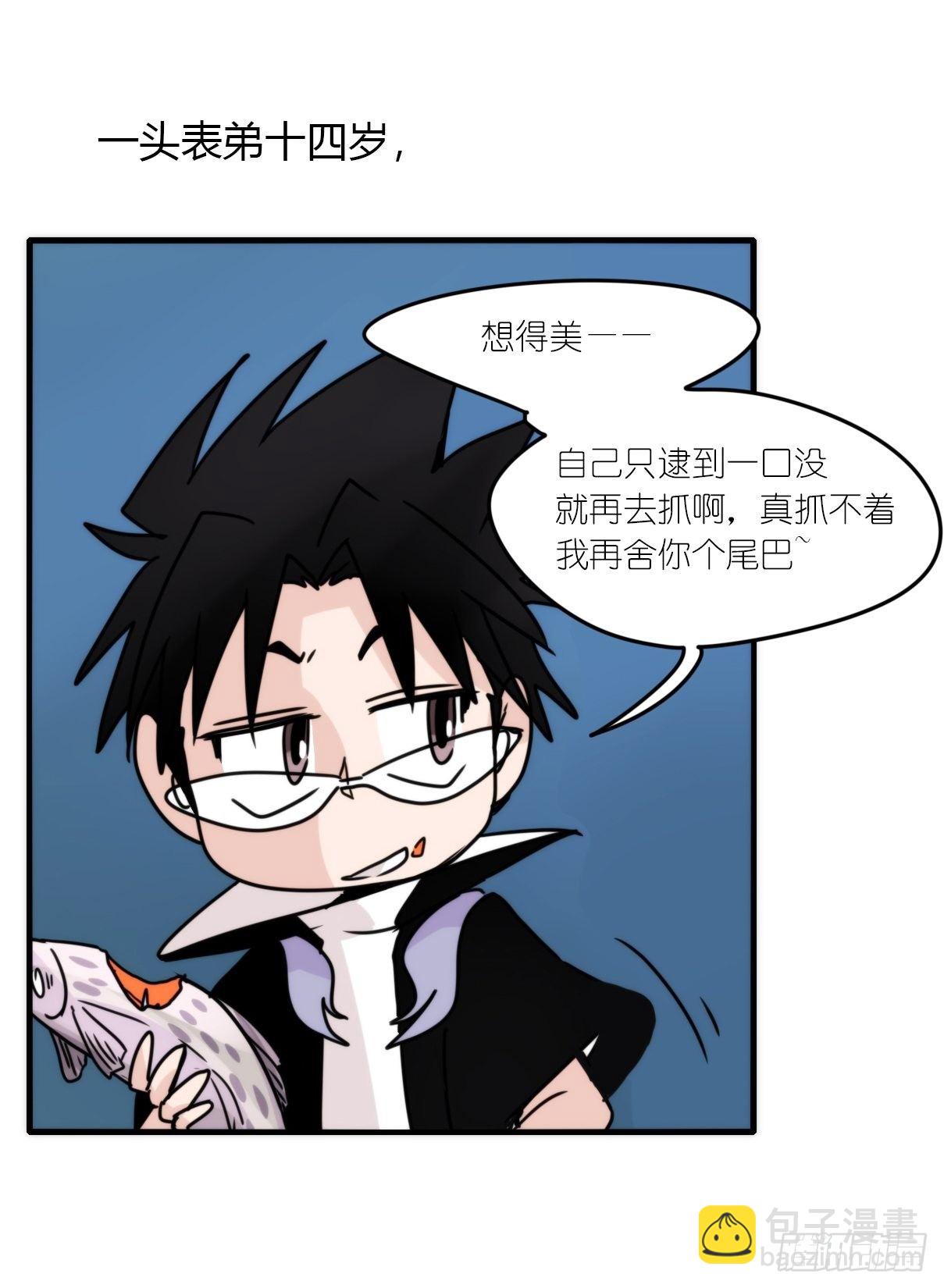虎鲸篇：这些杀手不太冷12-第185话
