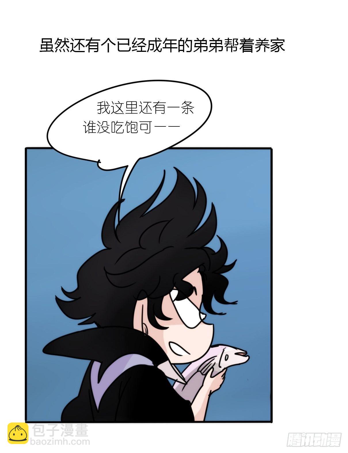 虎鲸篇：这些杀手不太冷12-第185话