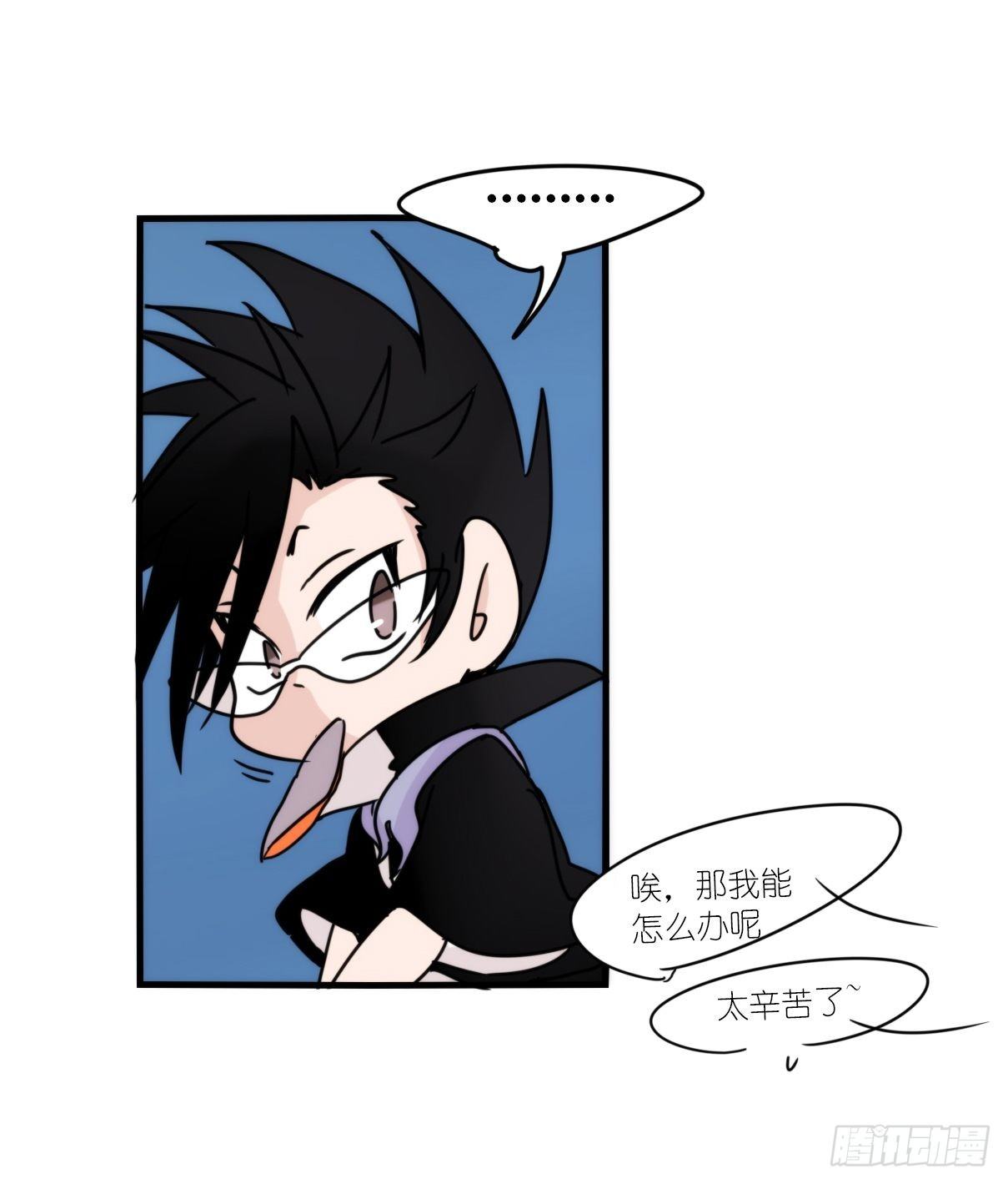 虎鲸篇：这些杀手不太冷12-第185话