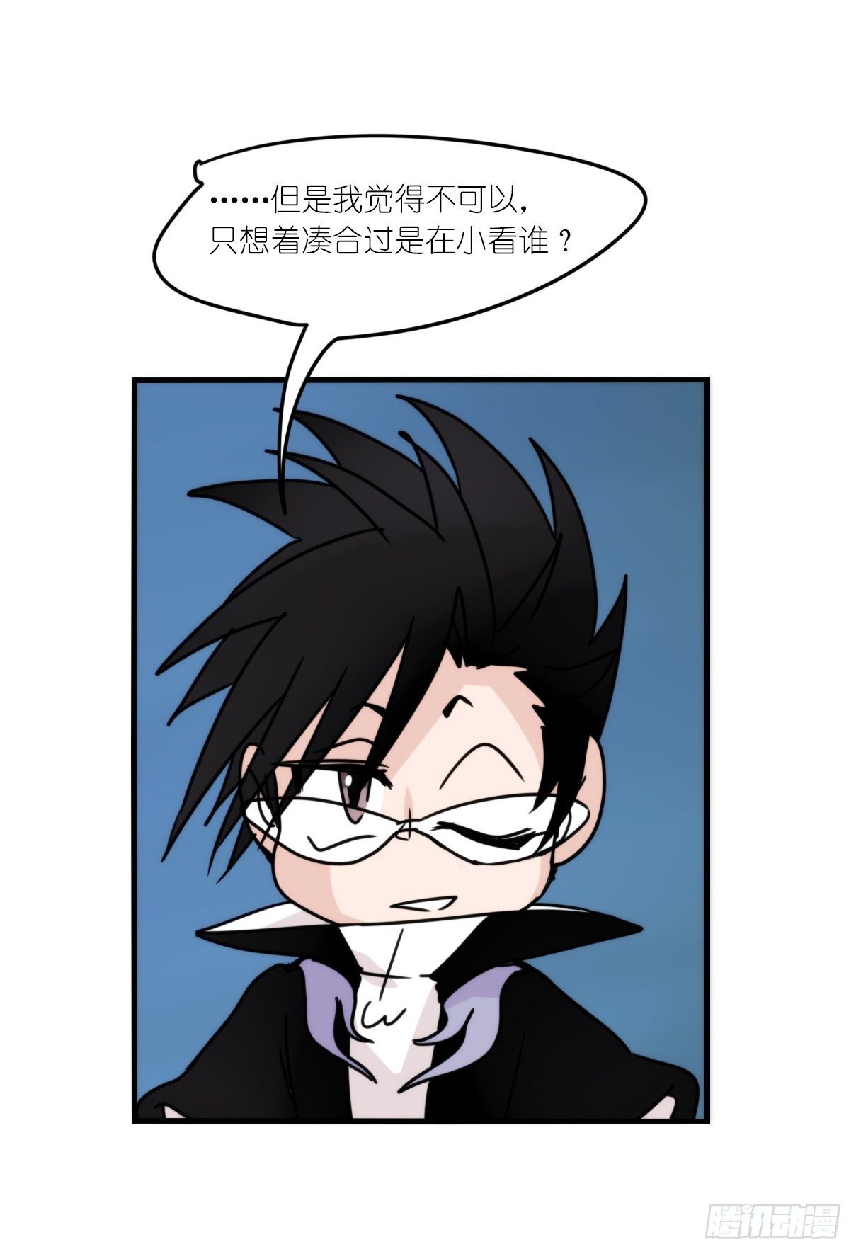 虎鲸篇：这些杀手不太冷12-第185话