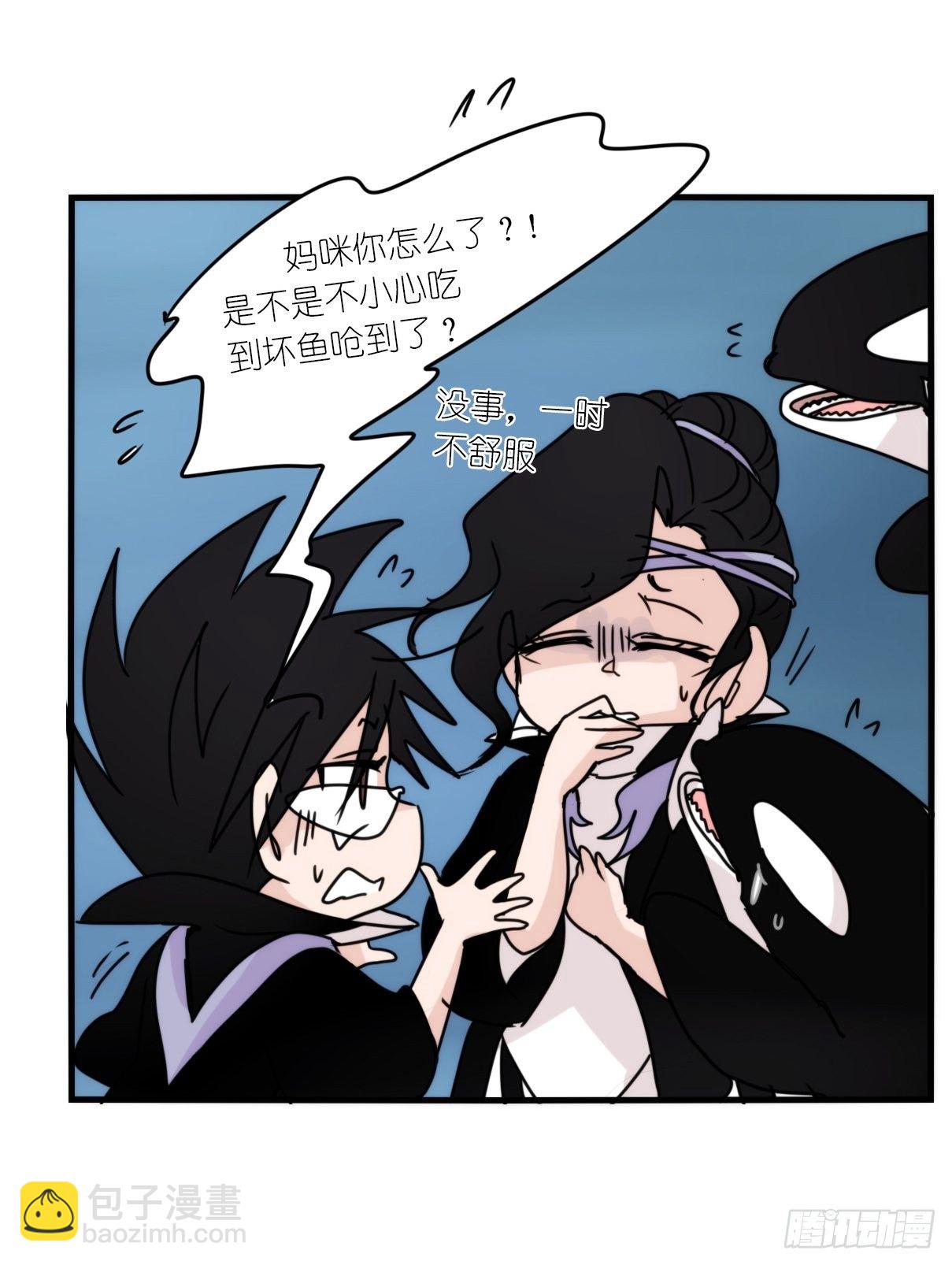 虎鲸篇：这些杀手不太冷12-第185话