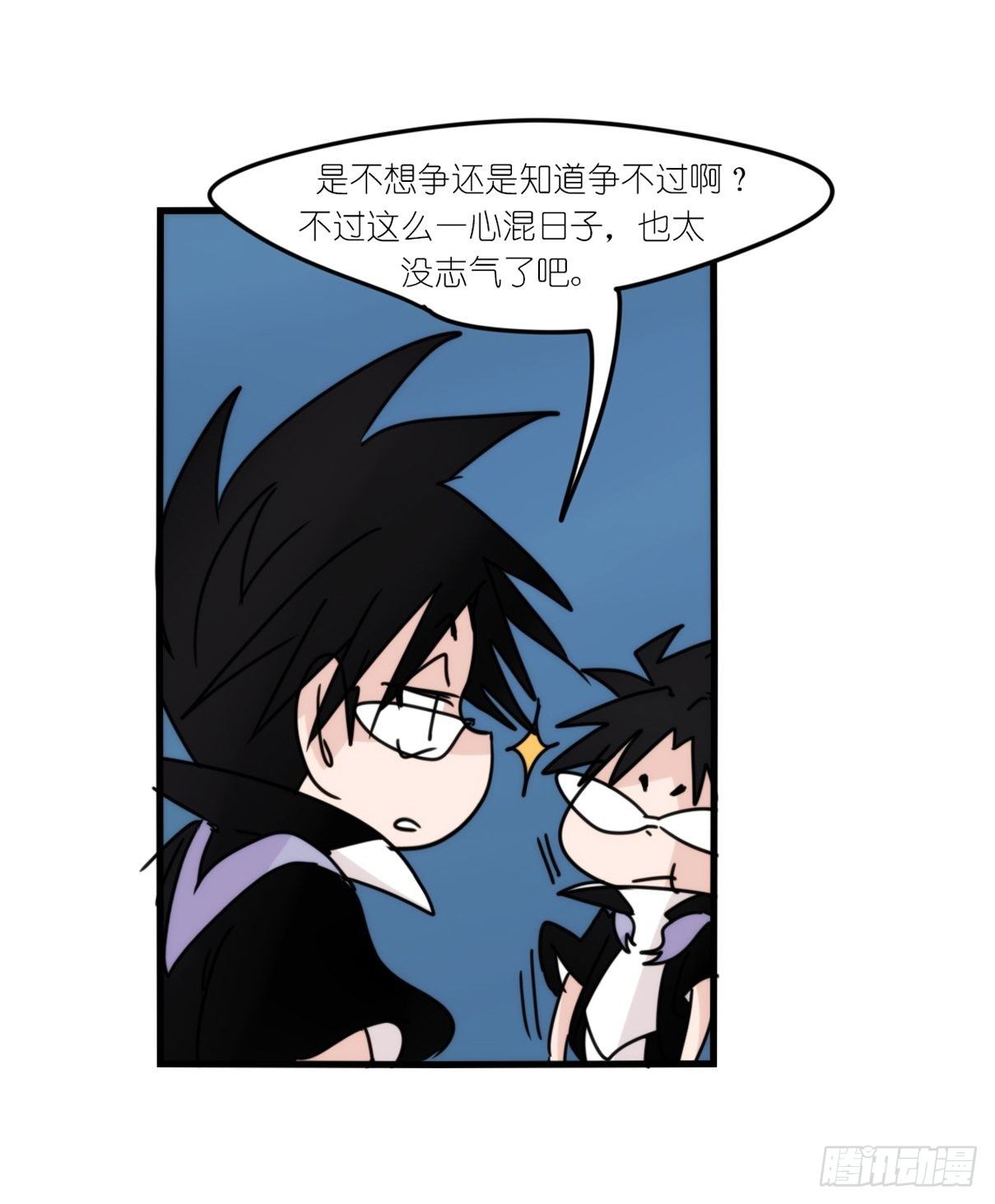 虎鲸篇：这些杀手不太冷12-第185话