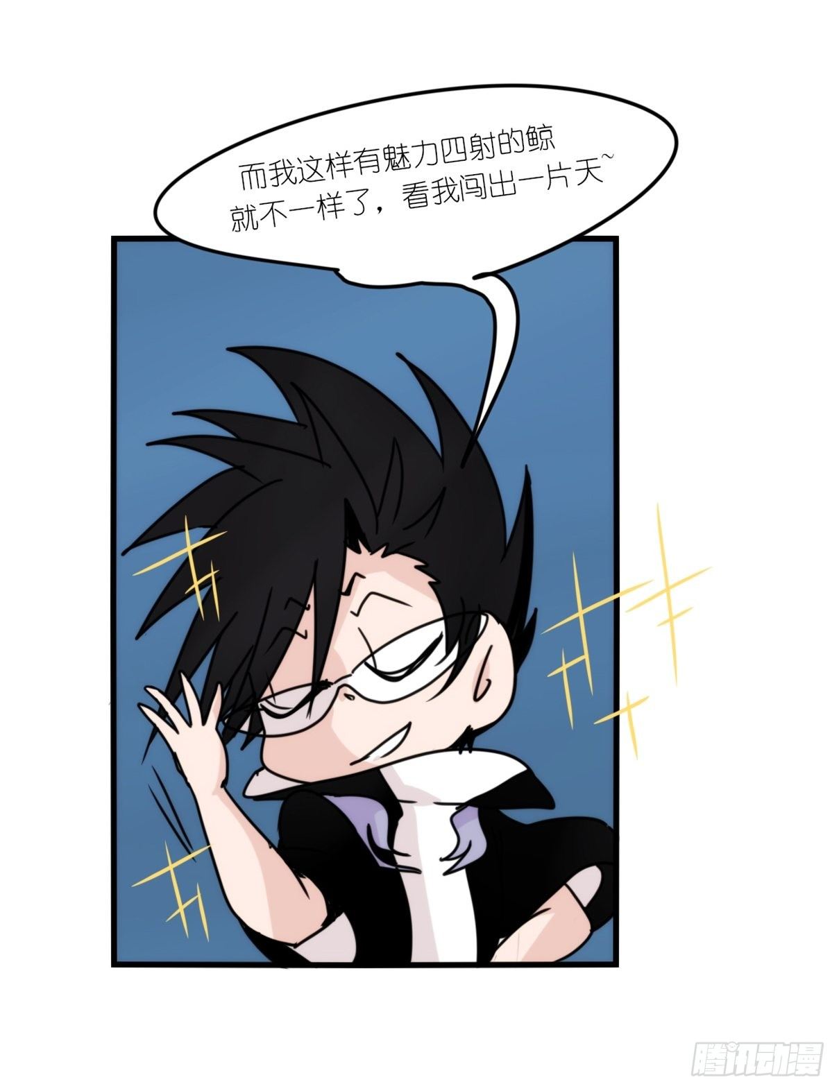 虎鲸篇：这些杀手不太冷12-第185话