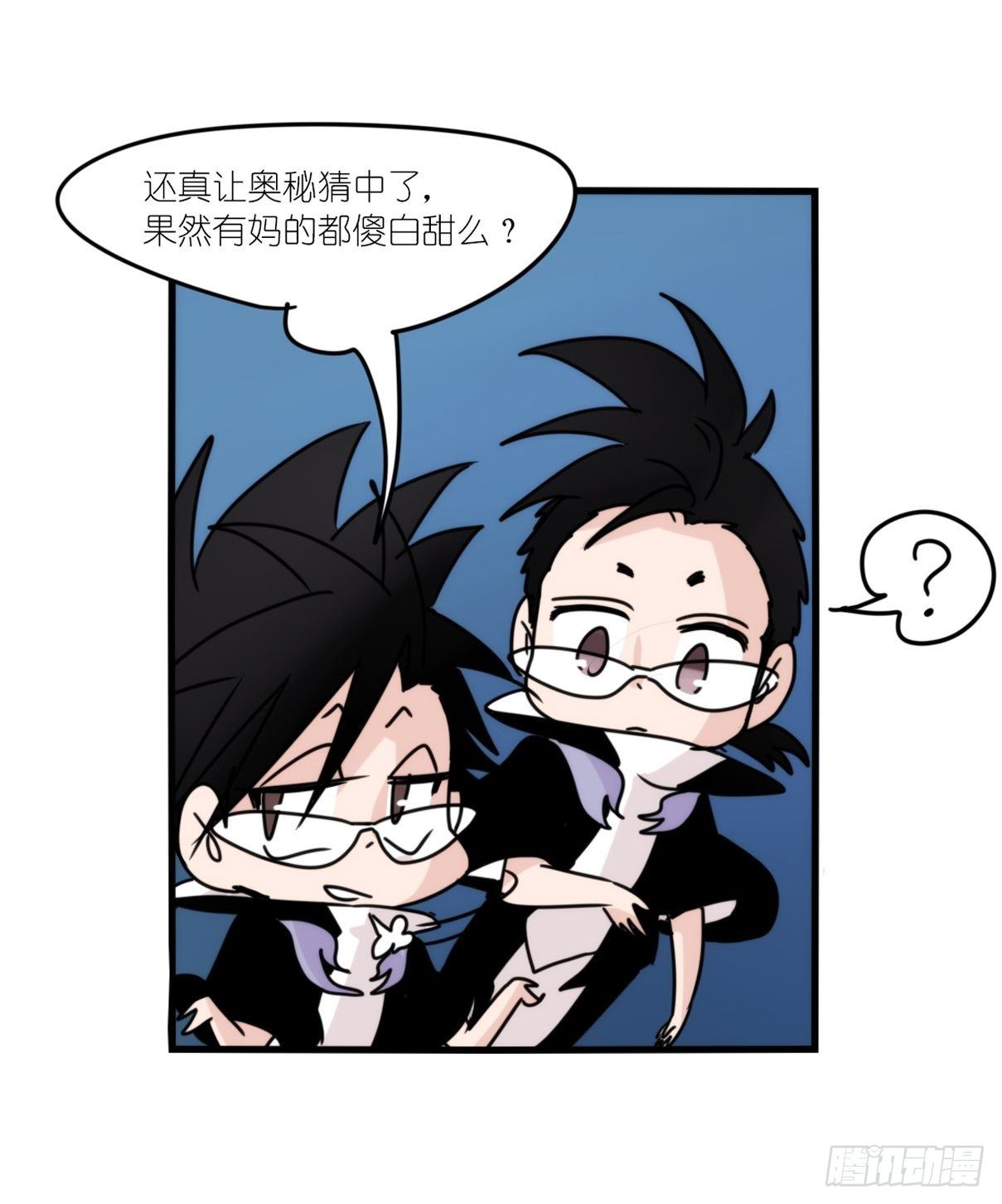 虎鲸篇：这些杀手不太冷12-第185话