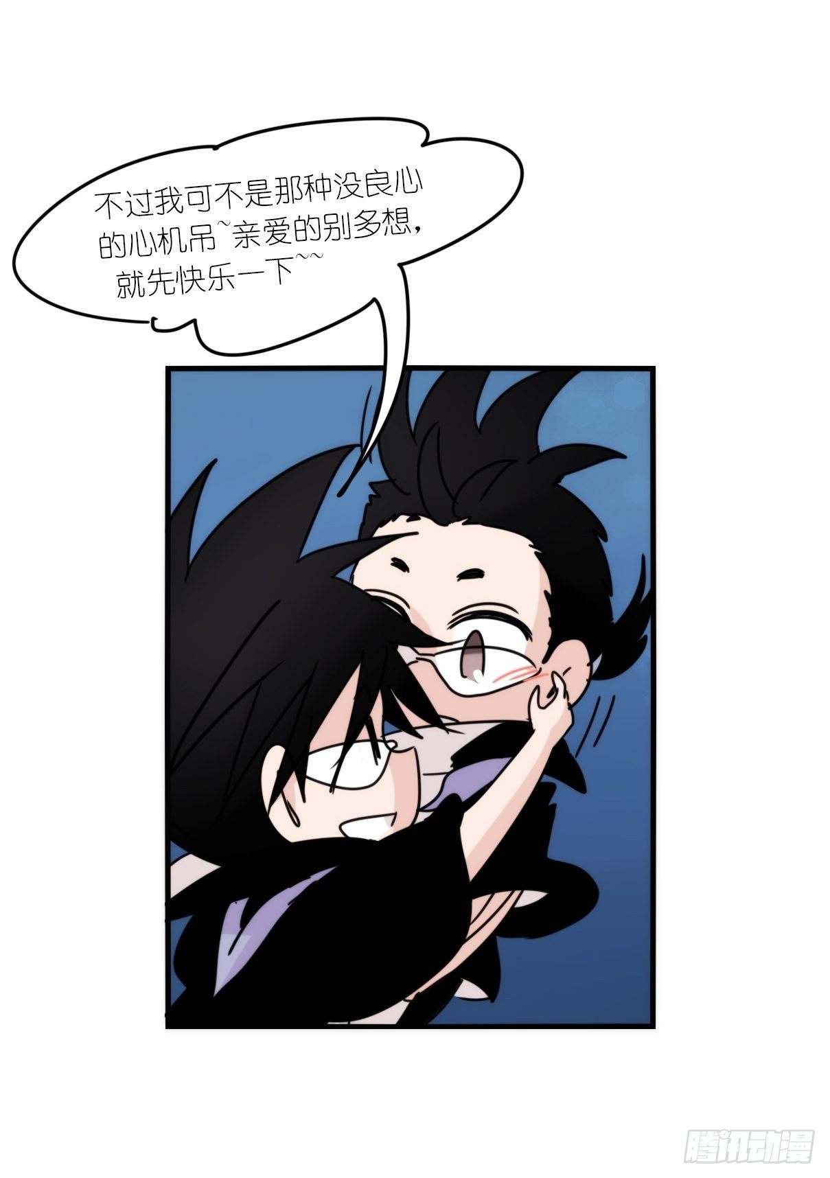 虎鲸篇：这些杀手不太冷12-第185话