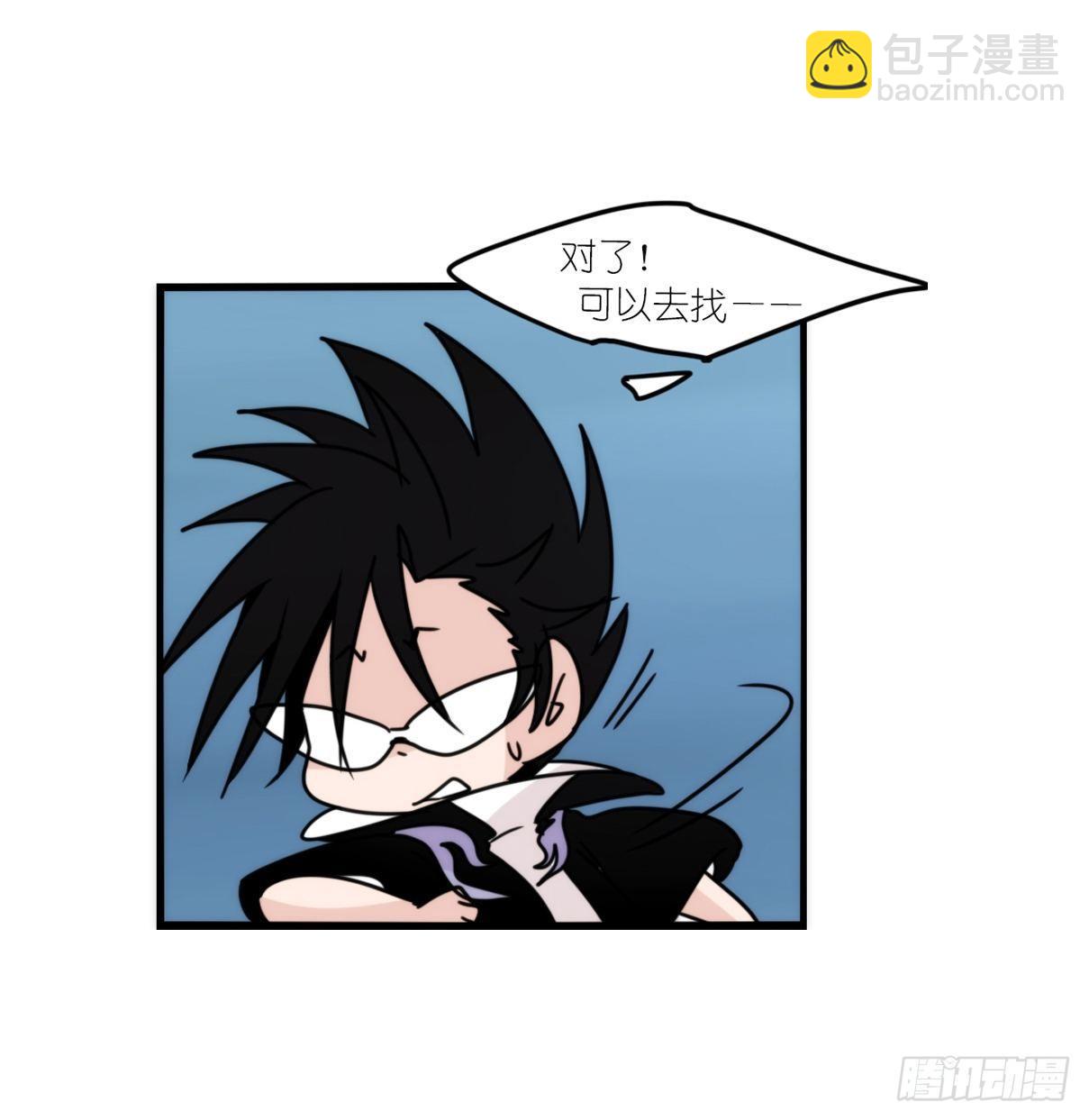 虎鲸篇：这些杀手不太冷12-第185话