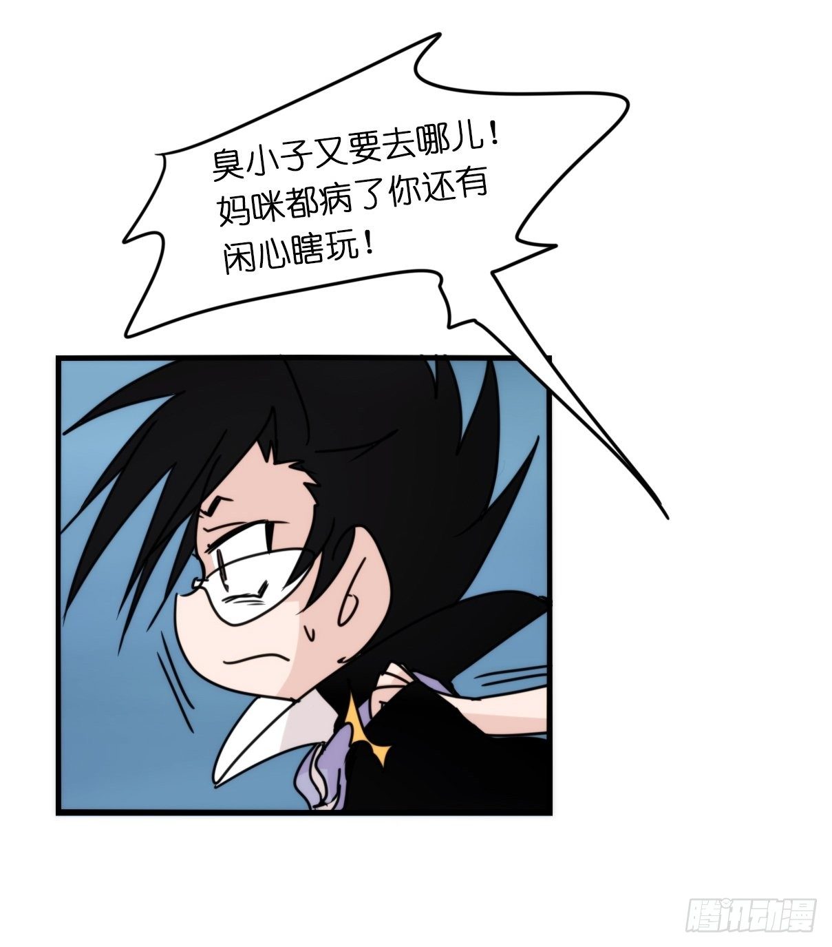 虎鲸篇：这些杀手不太冷12-第185话